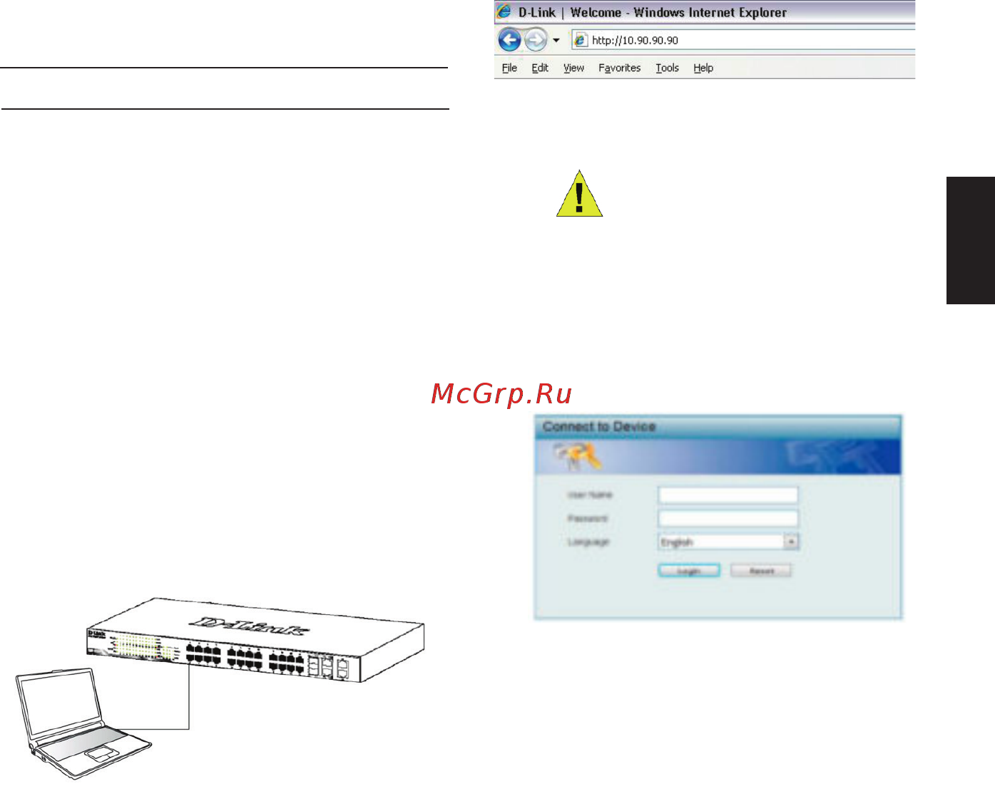 D-Link SmartPro DGS-1510-52/A1A Серый, черный [5/8] Функции управления