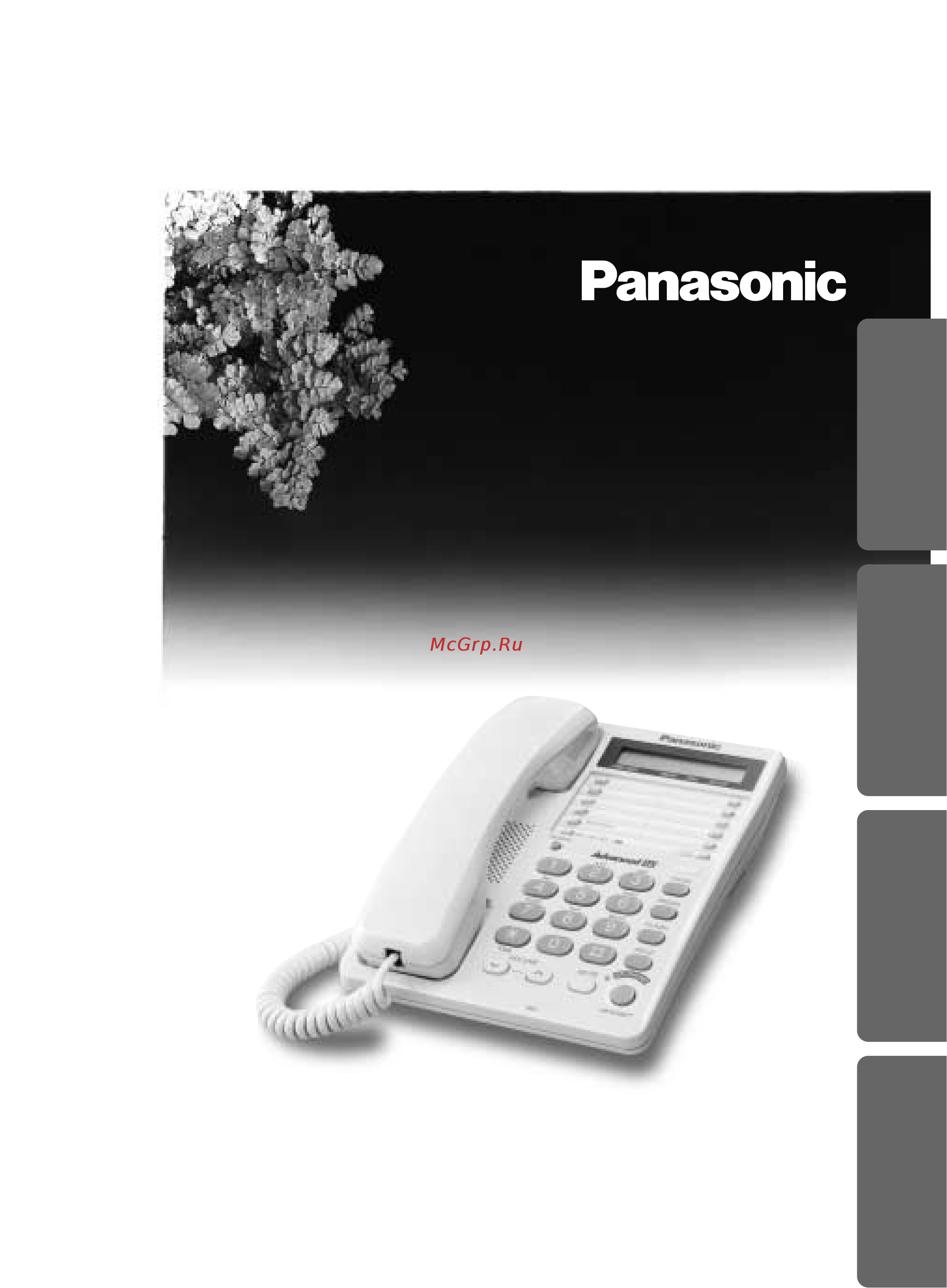 Panasonic KX-TS2365RUB черный Инструкция по эксплуатации онлайн