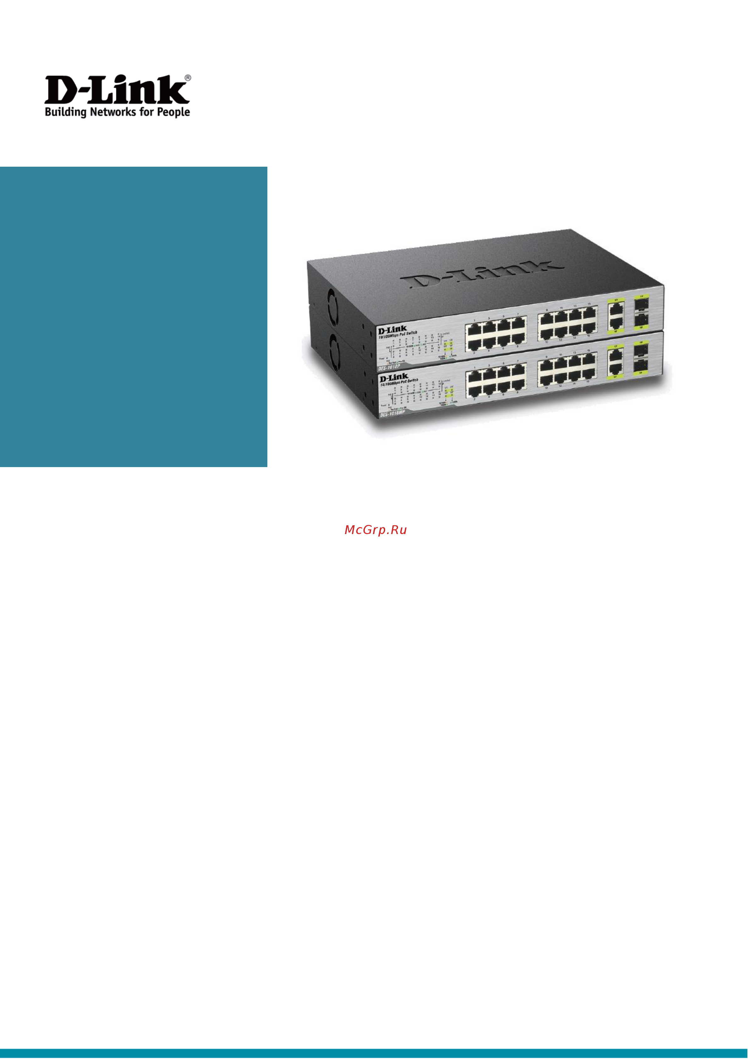 D-Link PoE DES-1018P/A2A Серый, черный Инструкция по эксплуатации онлайн