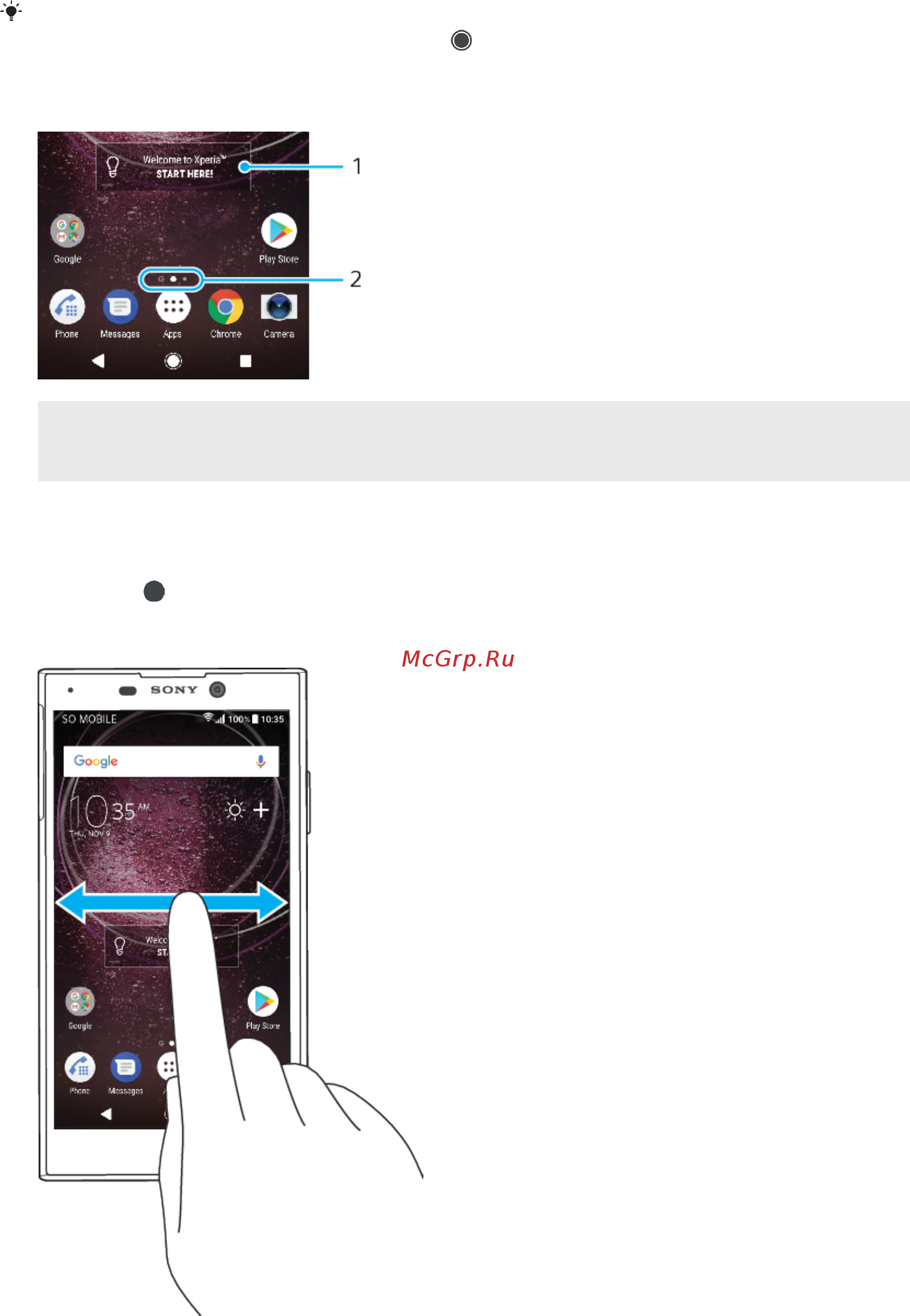 Sony Xperia L2 DS Pink (H4311) [21/117] Обзор начального экрана