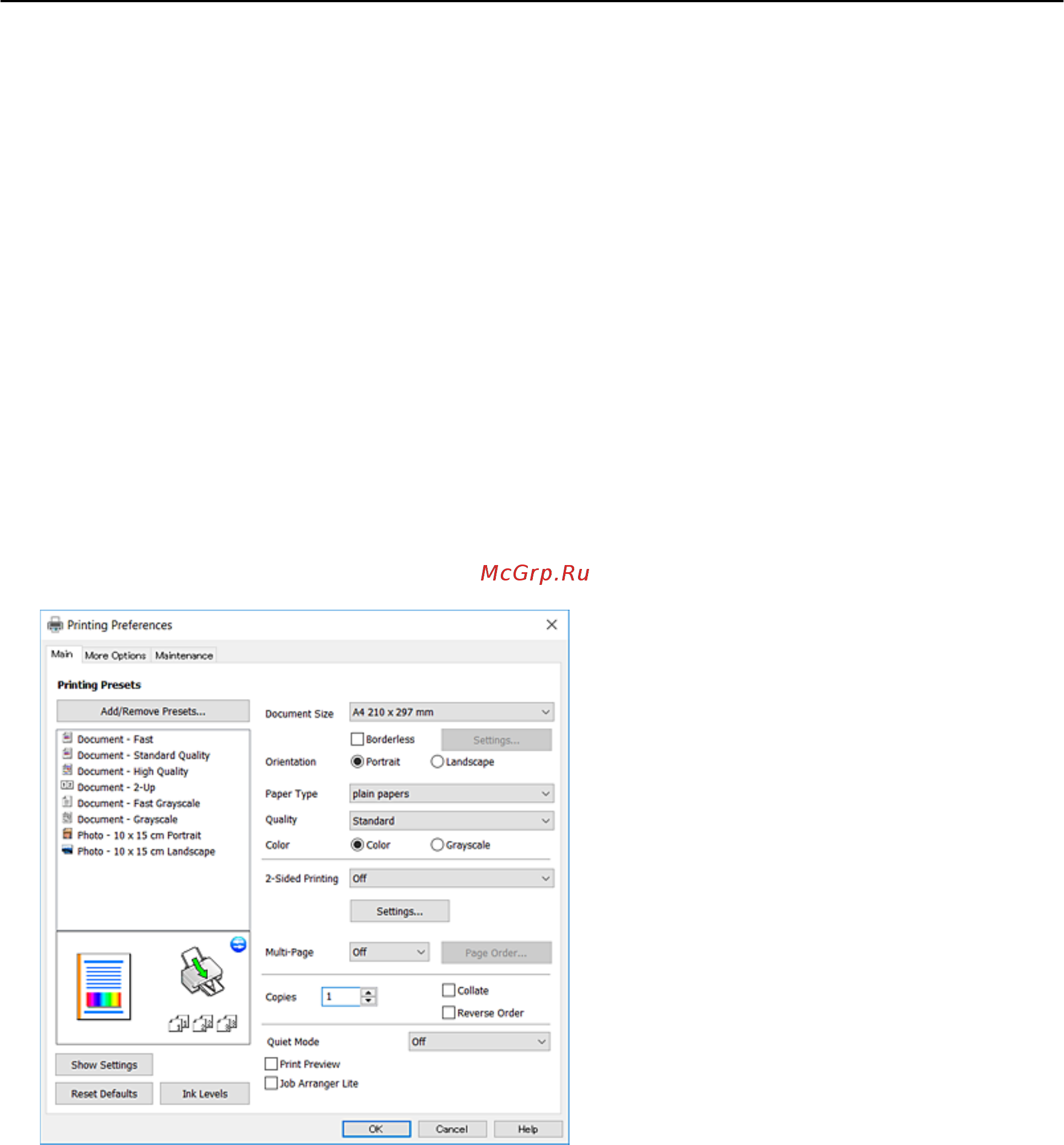 Epson L3050 Black (C11CF46405) [38/131] Печать