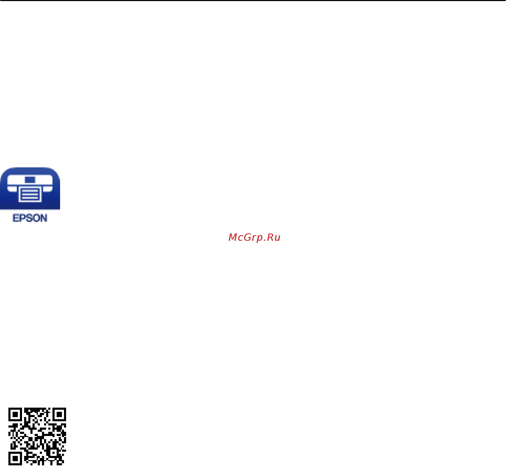 Epson L3050 Black (C11CF46405) [56/131] Установка epson iprint