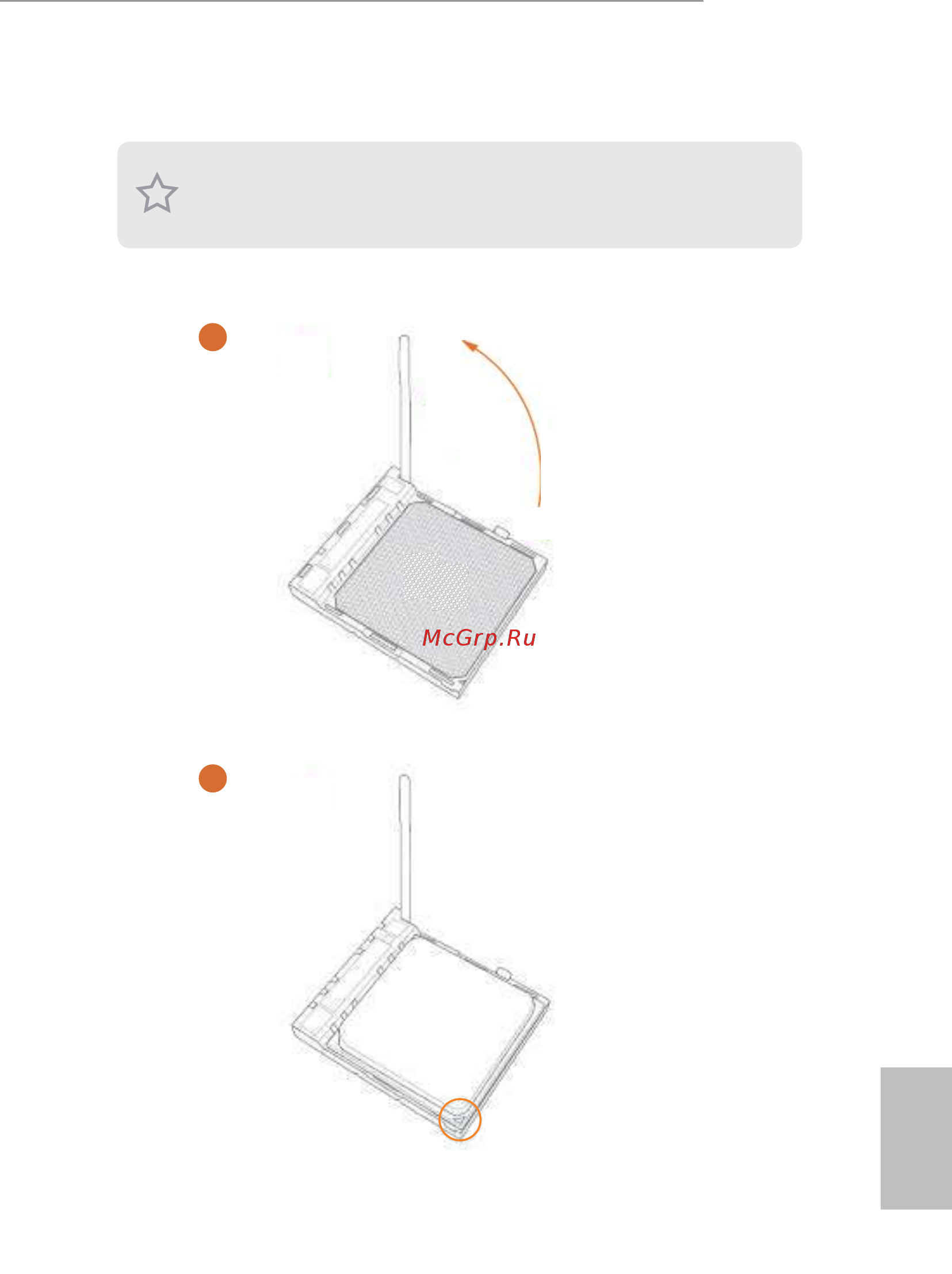ASRock 970M PRO3 SOCKET AM3+ AMD 970 4XDDR3 [13/138] Installing the cpu