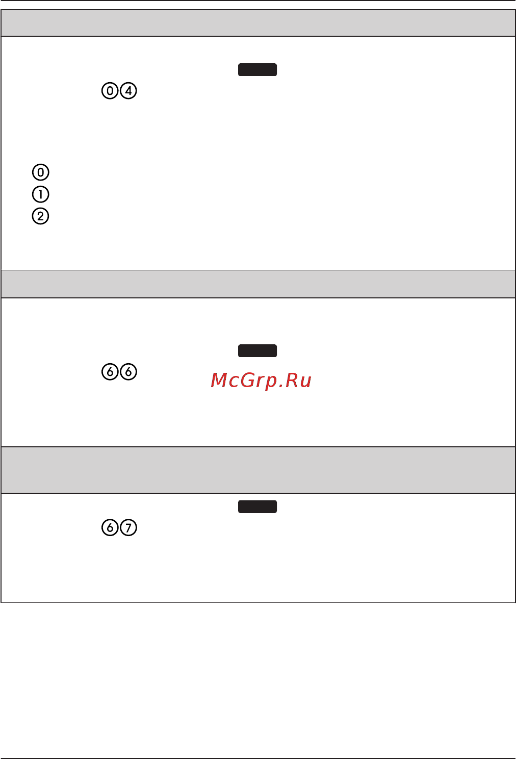 Panasonic KX-NT543RU-B 2xLAN LCD 24 кнопки [14/60] Перед началом эксплуатации телефонов