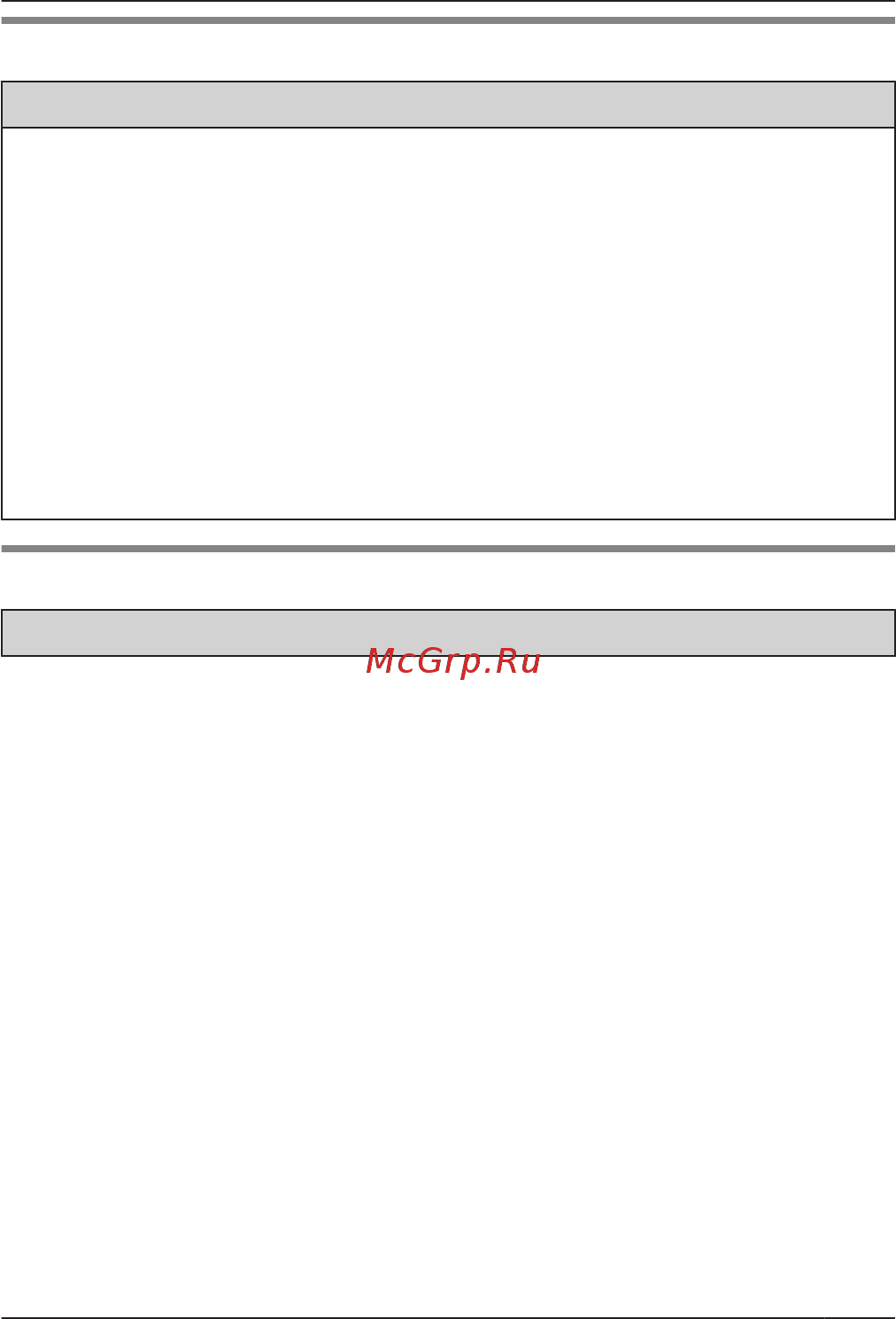 Panasonic KX-NT543RU 2xLAN LCD 24 кнопки [19/60] Перед уходом со своего рабочего места