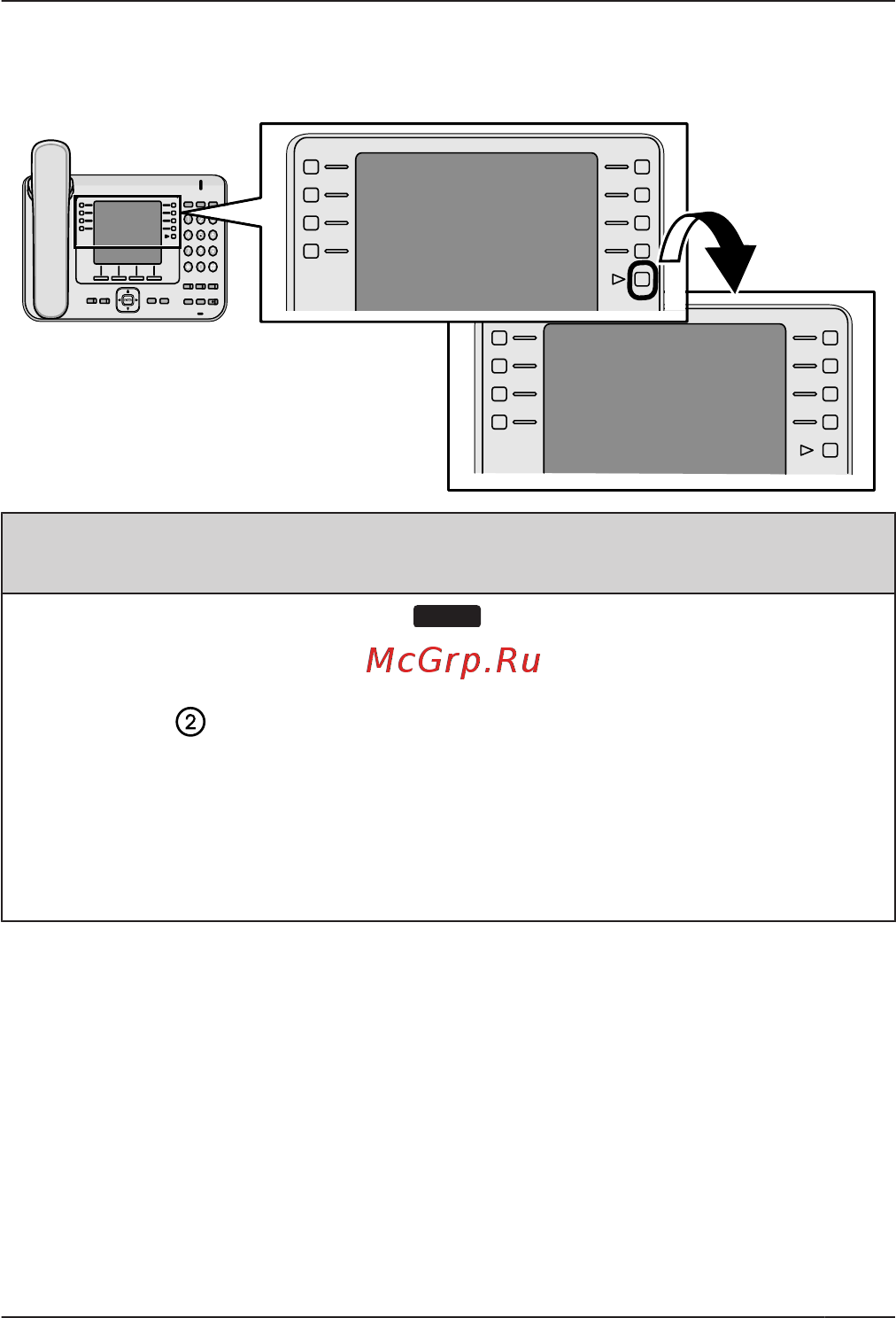 Panasonic KX-NT543RU-B 2xLAN LCD 24 кнопки [21/60] Список функций