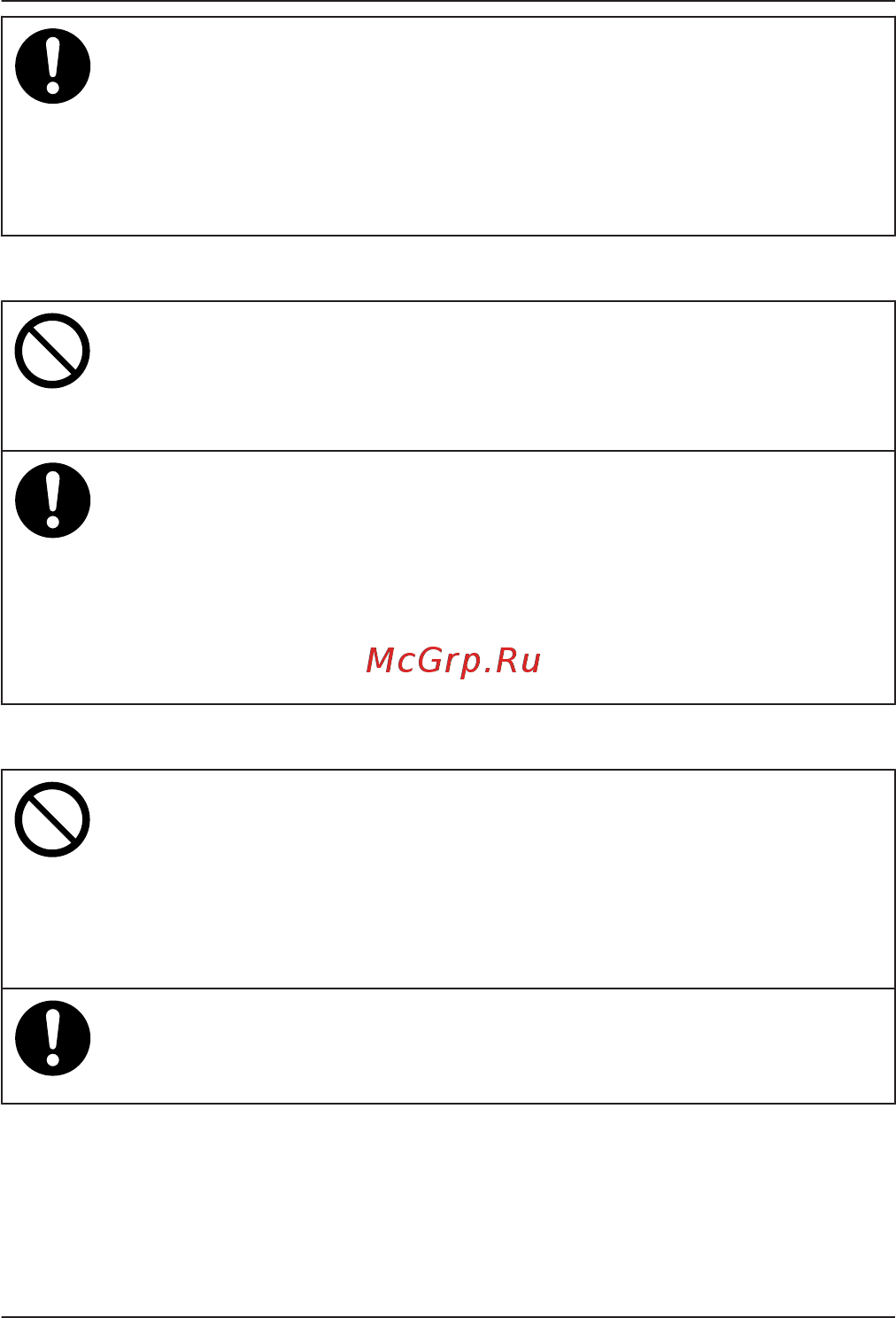 Panasonic KX-NT543RU-B 2xLAN LCD 24 кнопки [4/60] Инструкции по технике безопасности