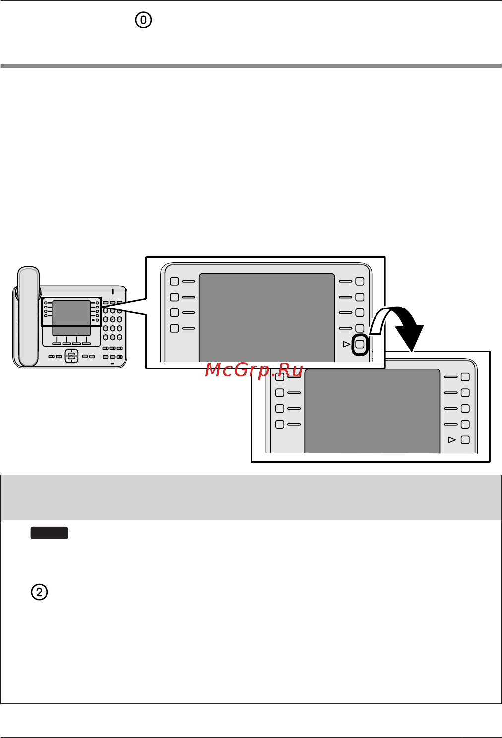 Panasonic KX-NT543RU-B 2xLAN LCD 24 кнопки [51/60] Өздігінен белгілеу kx nt560 ғана