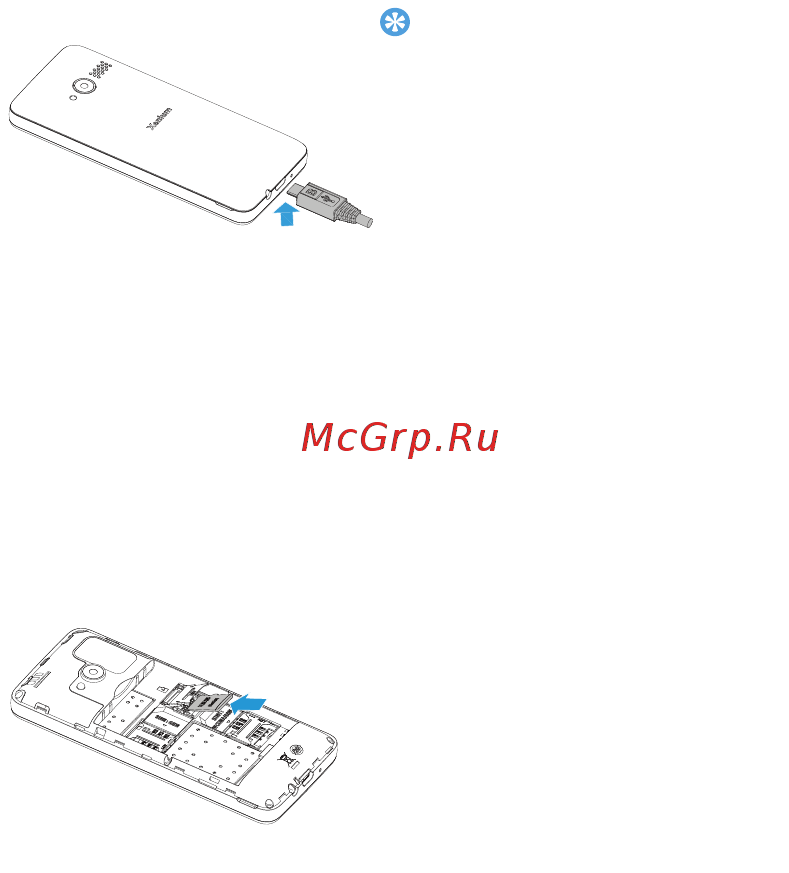 Philips Xenium E116 Black [5/21] Зарядка аккумулятора