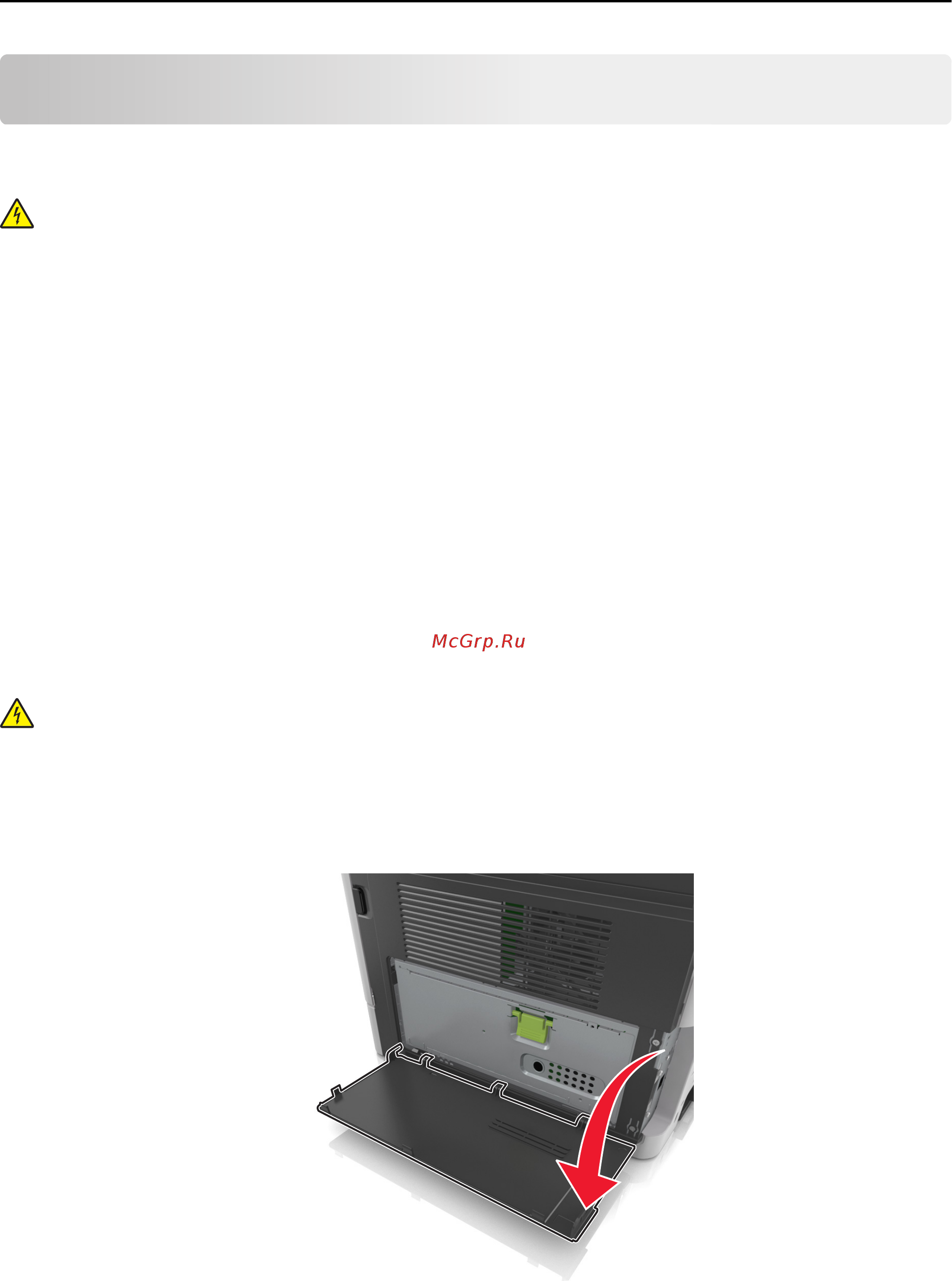 Lexmark MX310dn 35S5800 [16/273] Установка внутренних дополнительных устройств