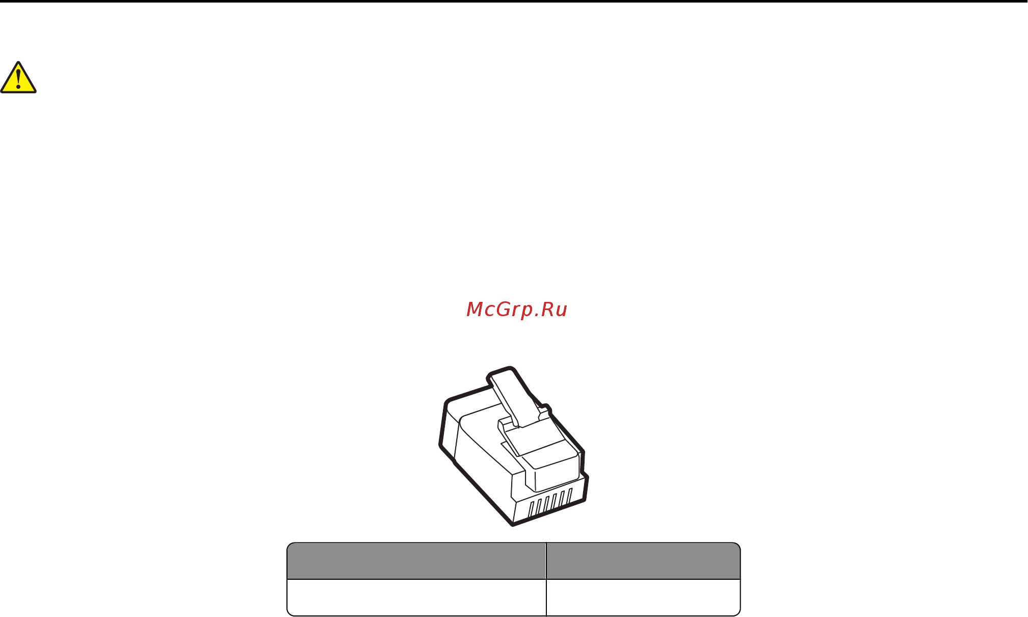 Lexmark MX310dn 35S5800 Инструкция по эксплуатации онлайн [86/273] 294029