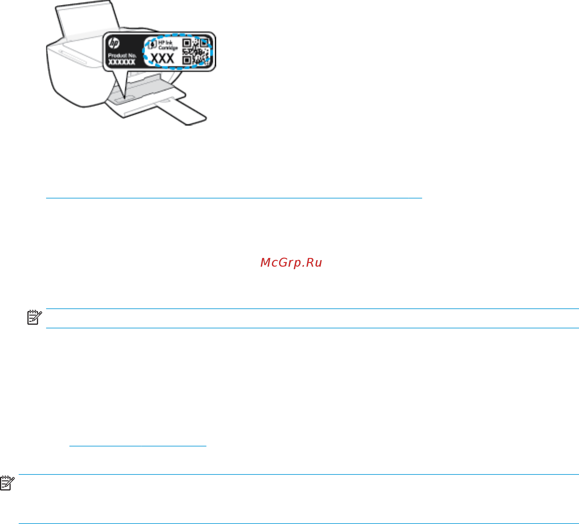 HP DeskJet 2630 All-in-One V1N03C [65/132] Заказ расходных материалов