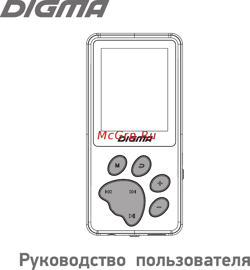 Digma S3 4Gb черный/серый/1.8u0022/FM/microSD Инструкция по эксплуатации онлайн