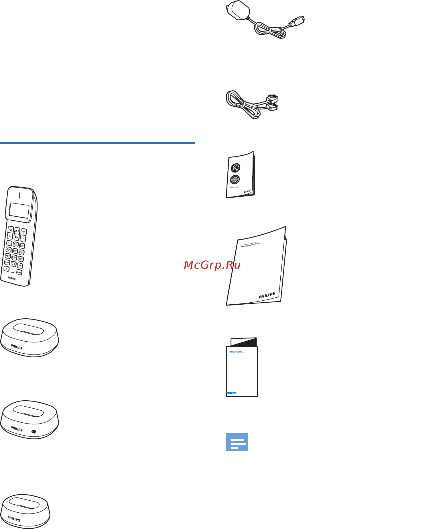 Philips D1401B/51 [6/43] Комплектация