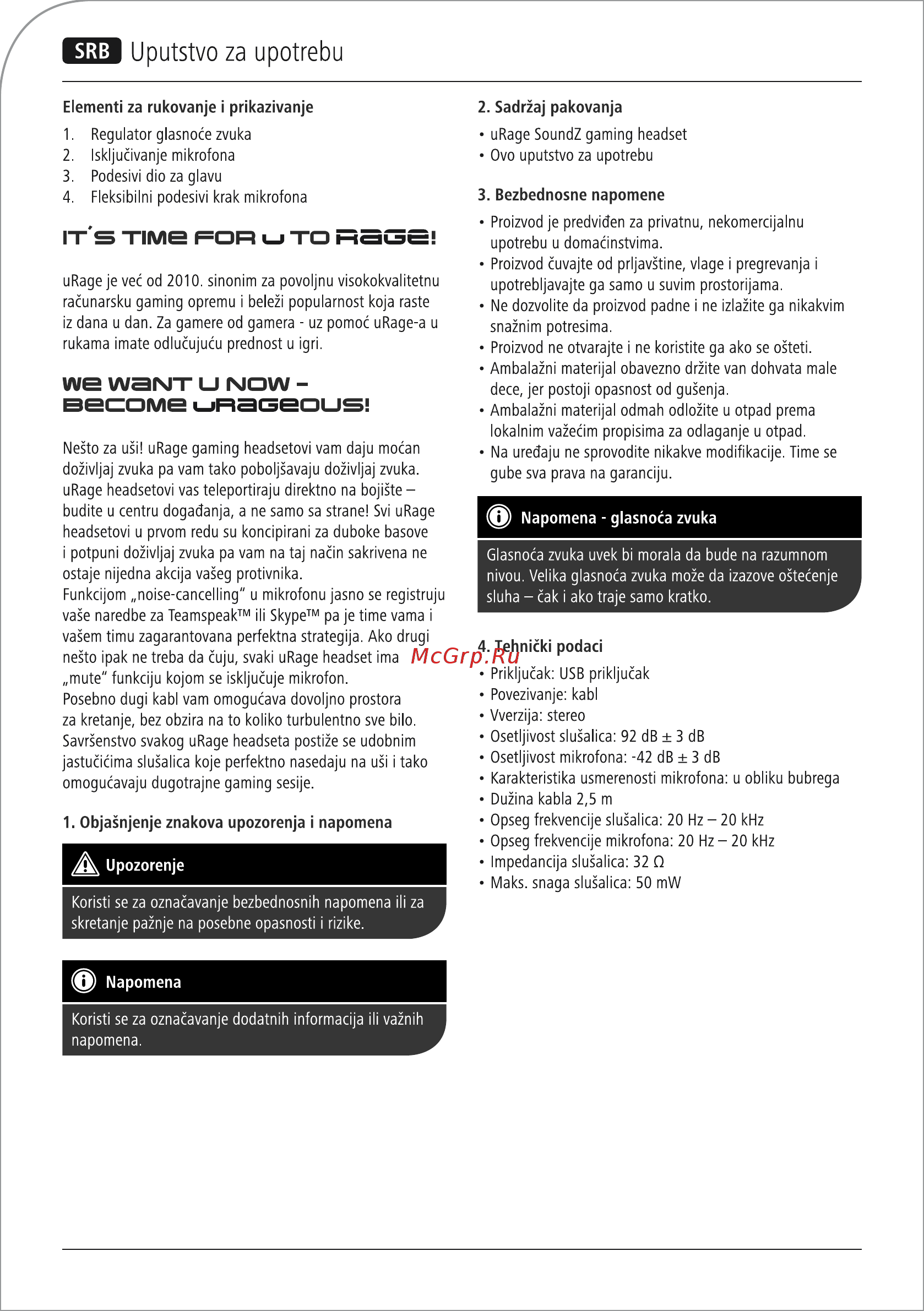 Hama uRage SoundZ Gaming черный [12/38] Весоме