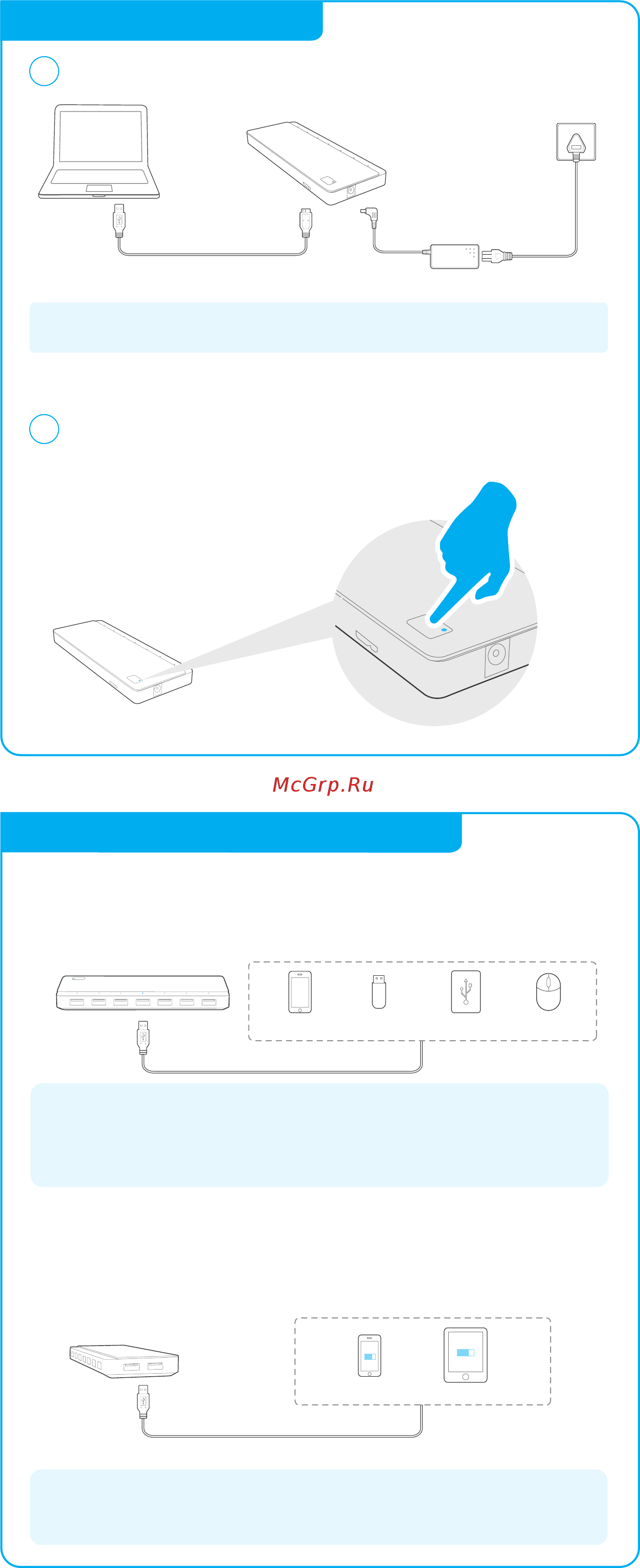 Tp-Link UH700 V2 [2/2] Использование usb разветвителя
