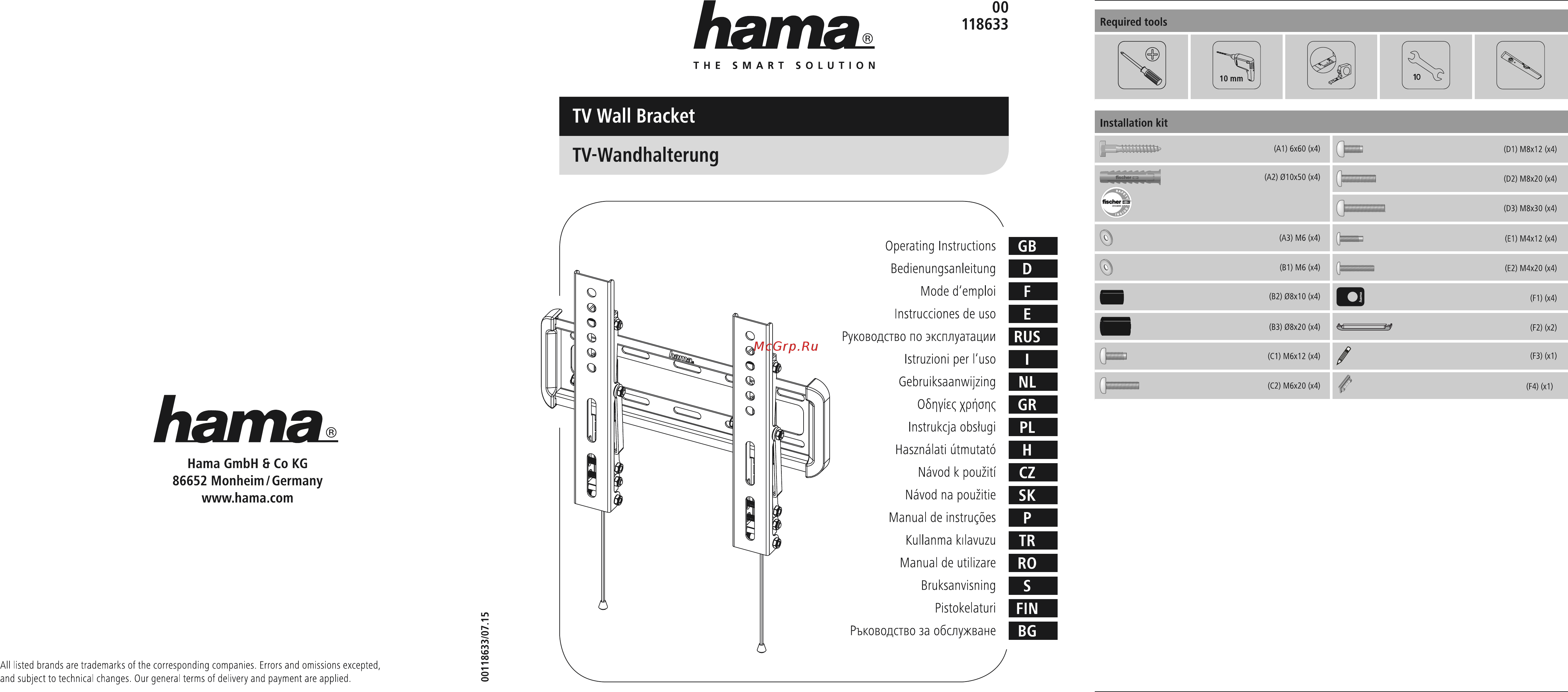 Hama 118633 Черный Инструкция по эксплуатации онлайн