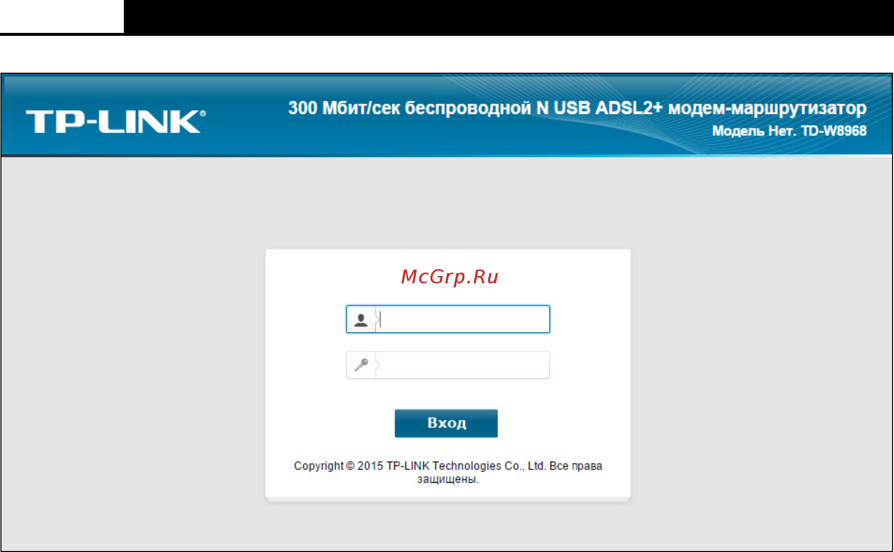 Tp-Link N300 TD-W8968 БЕЛЫЙ Инструкция по эксплуатации онлайн [121/128] 294232