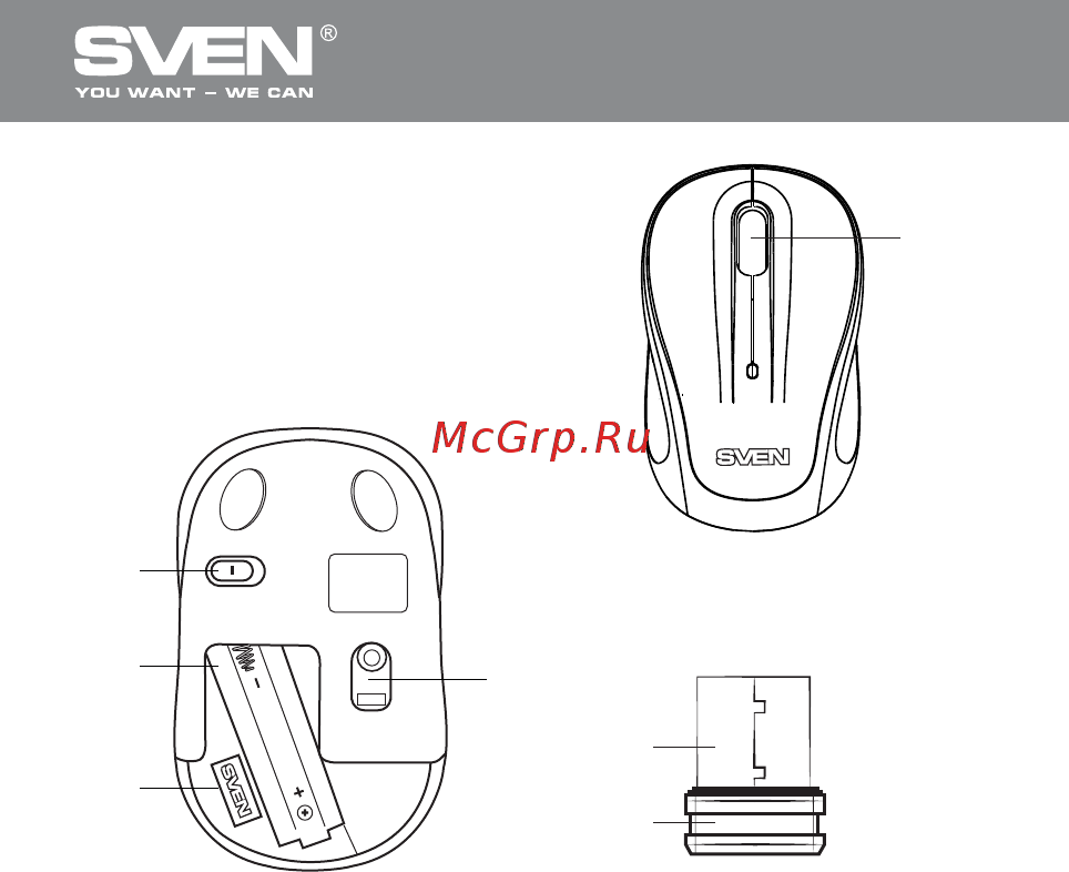 Sven RX-360 Black [11/22] Безпровідна оптична миша