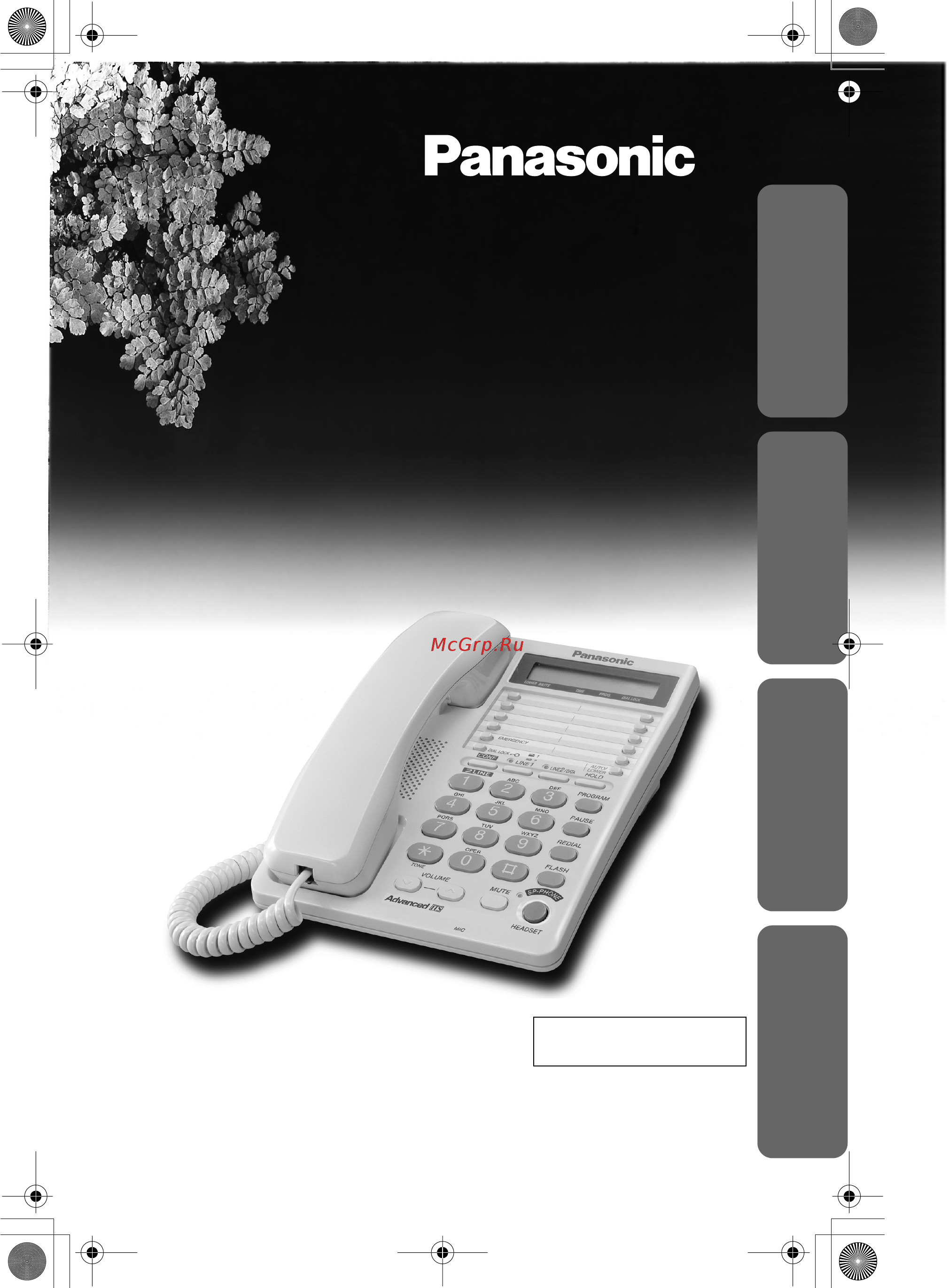 Panasonic KX-TS2368RUW белый Инструкция по эксплуатации онлайн