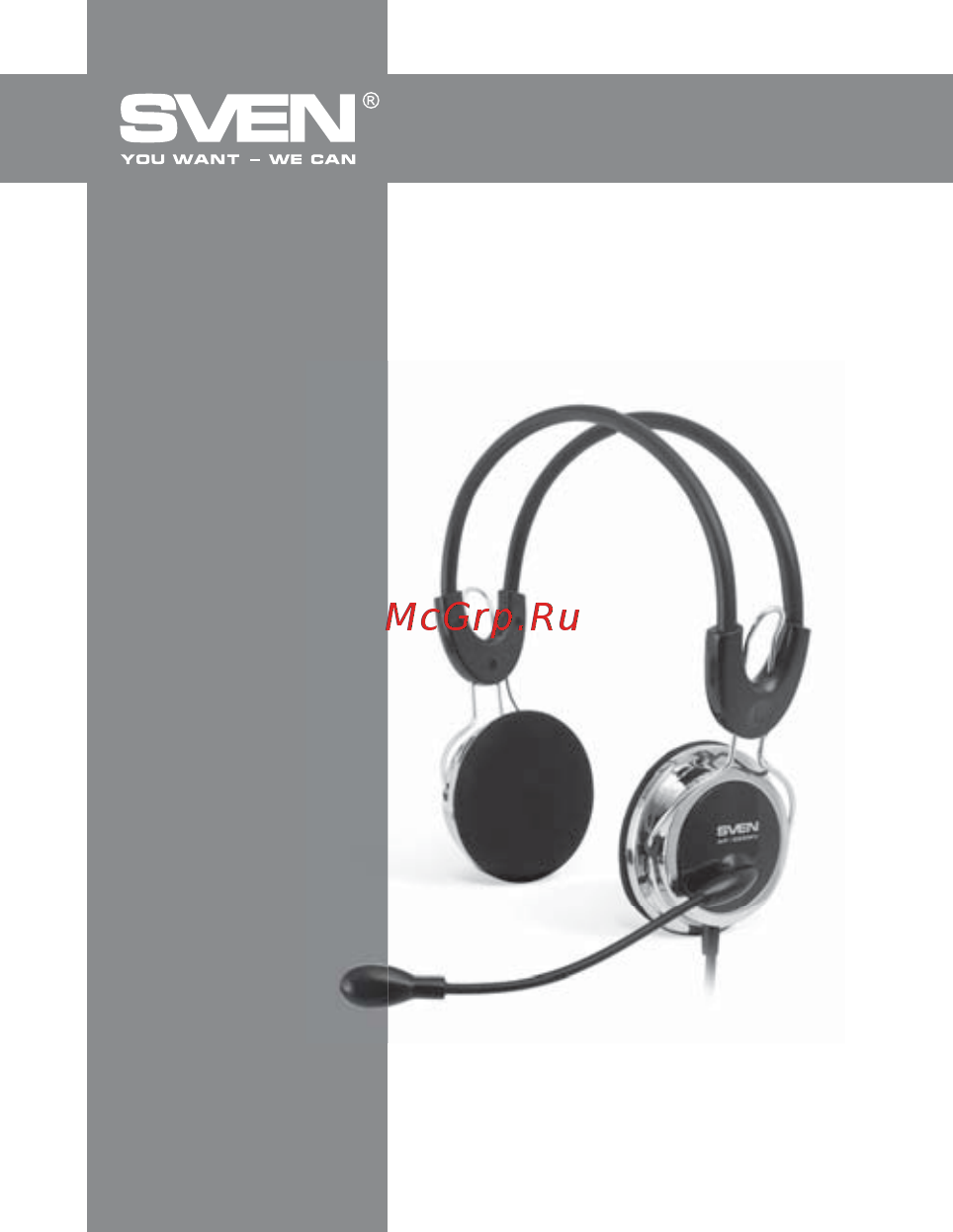 Sven AP-525MV Черный Инструкция по эксплуатации онлайн