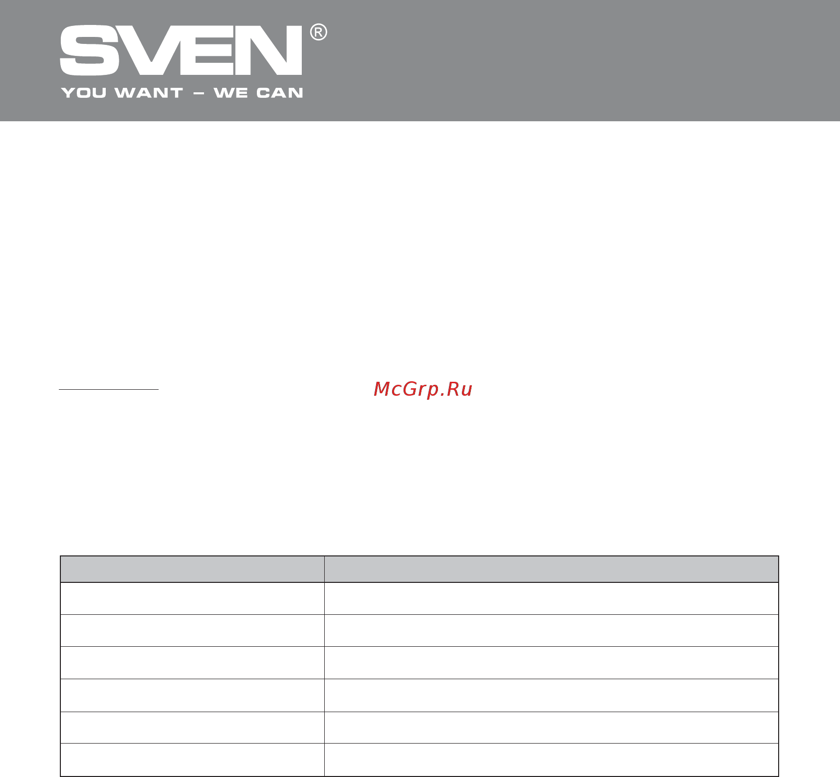 Sven AP-B250MV Черный [5/7] Б в д ы а ш ики ик