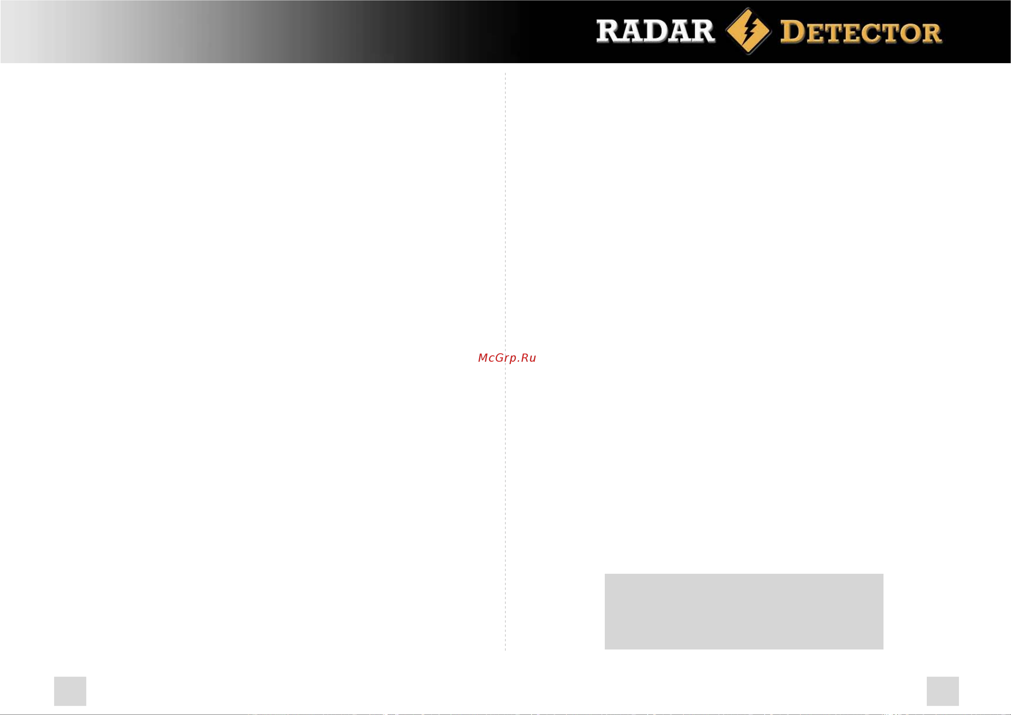 Street Storm STR-8040EX GL [11/14] Настройки