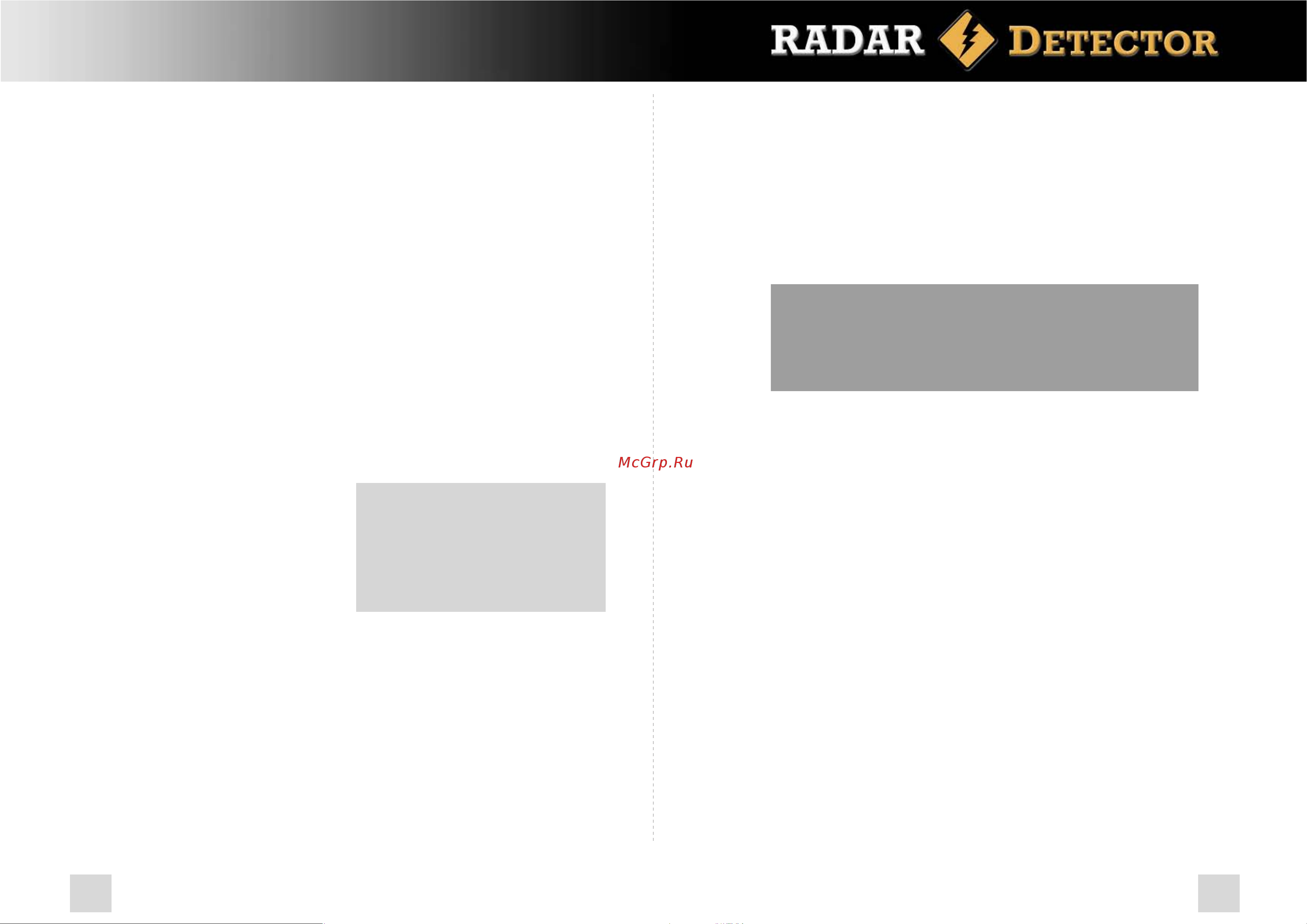 Street Storm STR-8040EX GL [5/14] Индикация