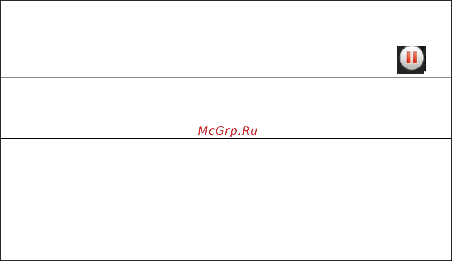 Redpower DVR-LR4-N Инструкция по эксплуатации онлайн [11/11] 294394