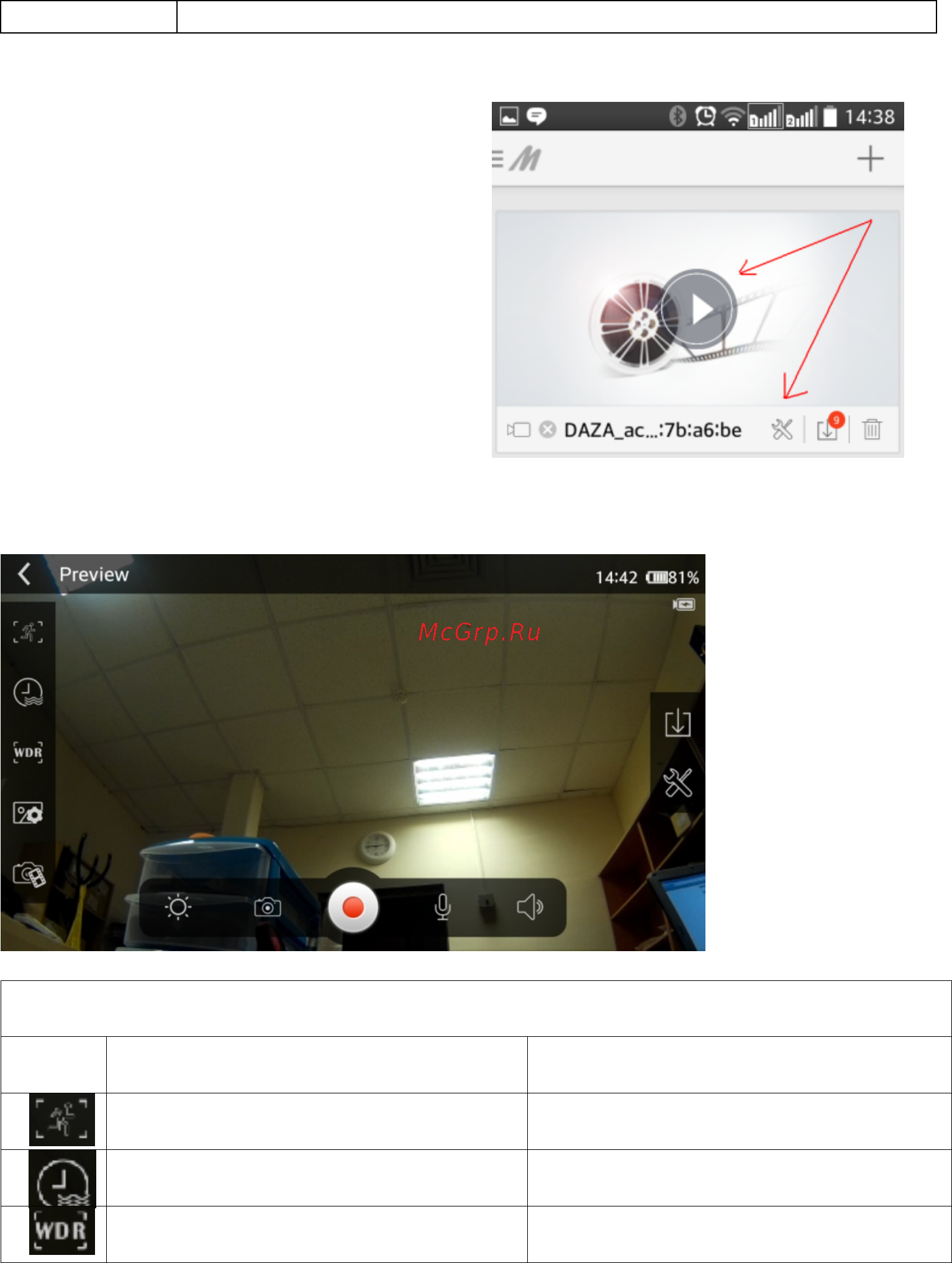 Redpower DVR-LR4-N [5/11] Меню программы finalcam