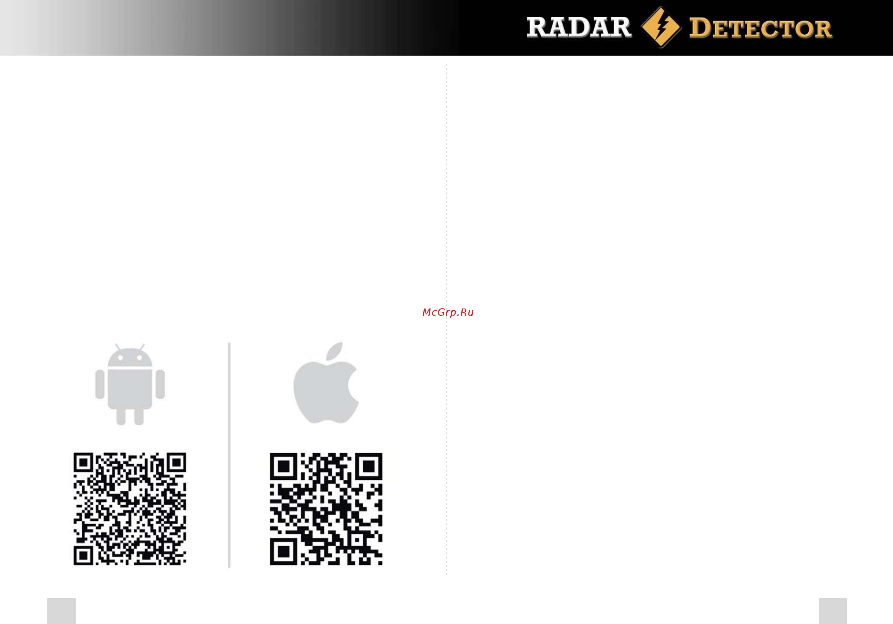 Street Storm Радар детектор, GPS STR-9750BT [12/12] Информация