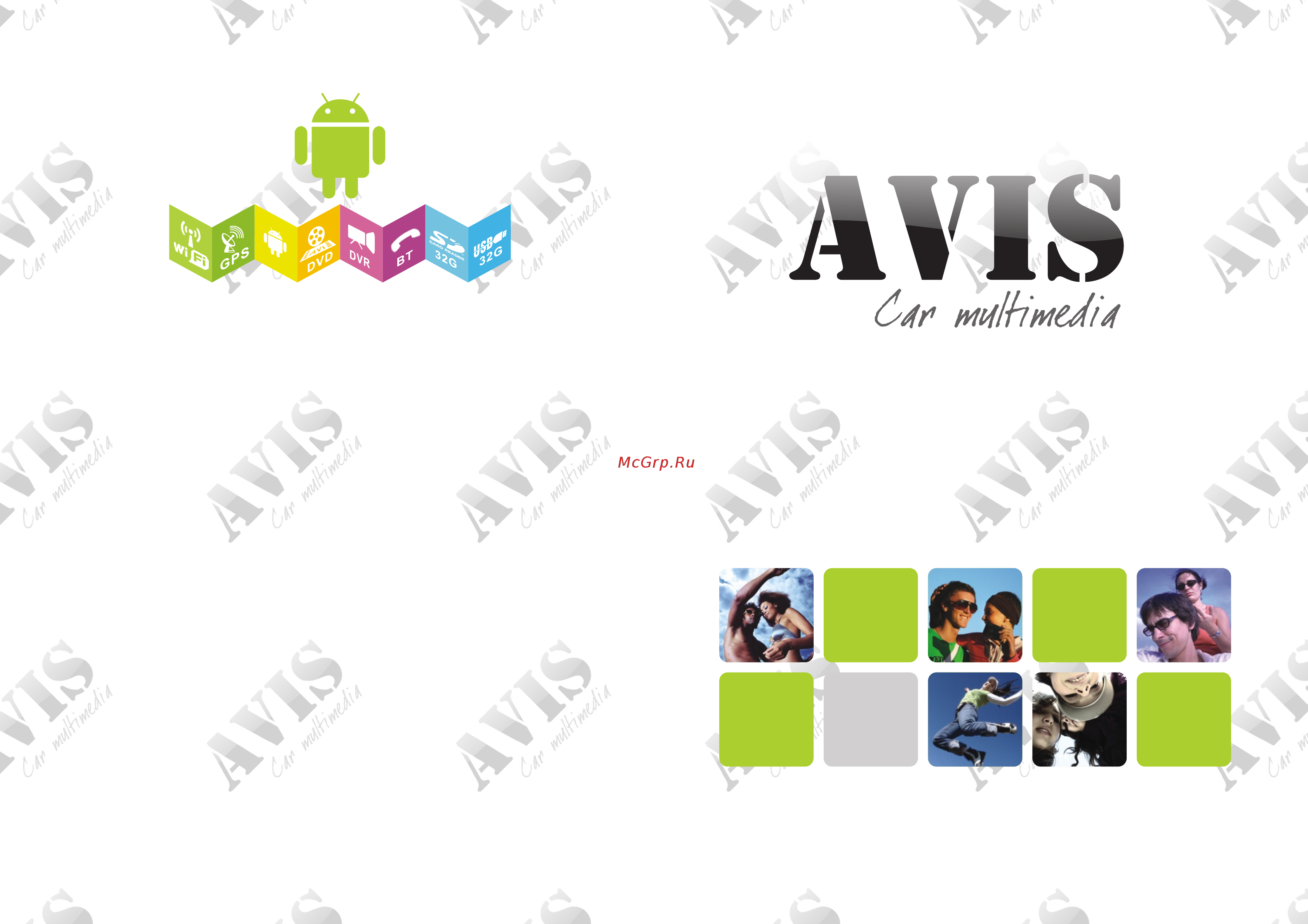 Avis для Toyota AVS090AN Инструкция по эксплуатации онлайн