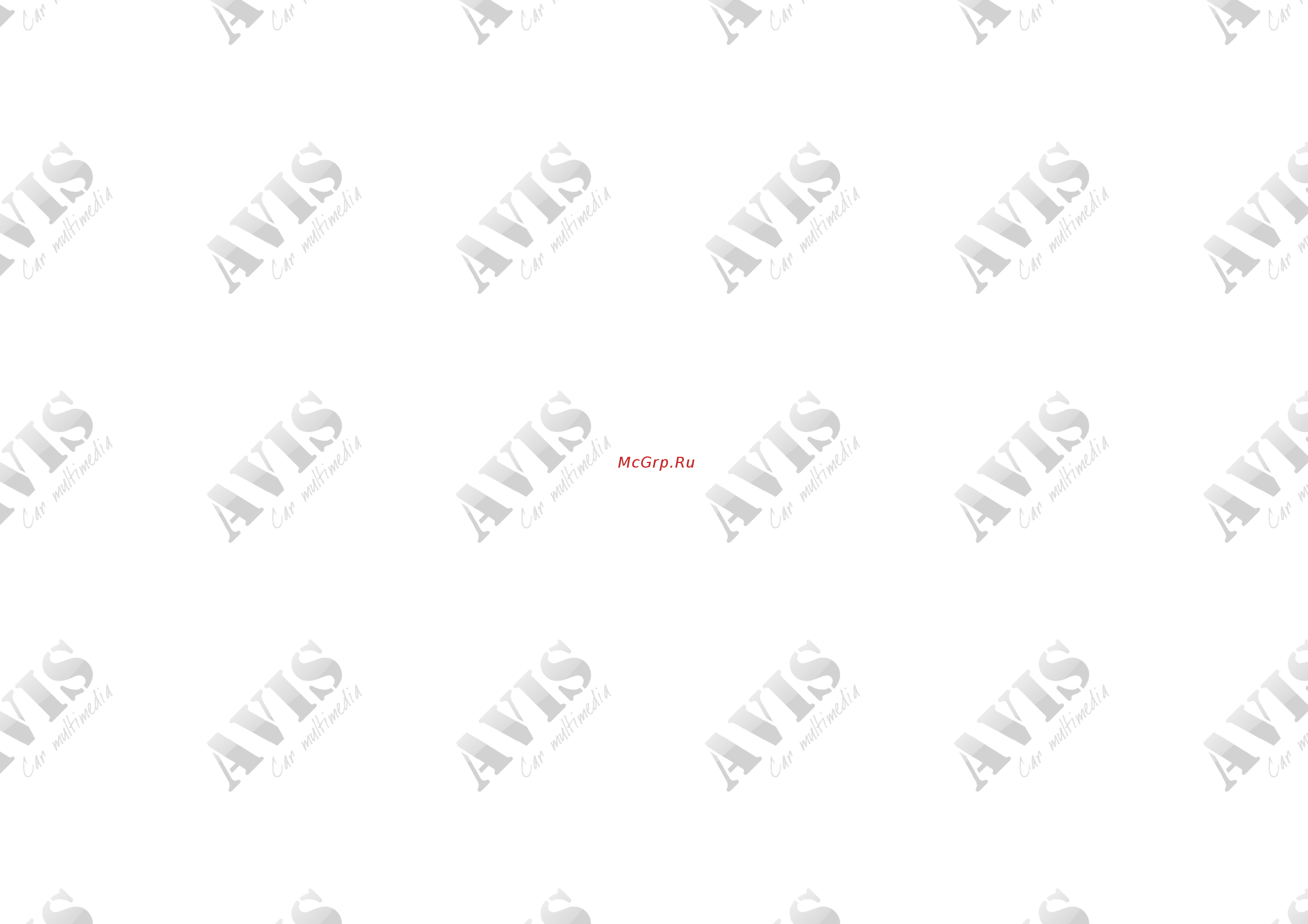 Avis для Toyota AVS090AN [2/24] Page 2
