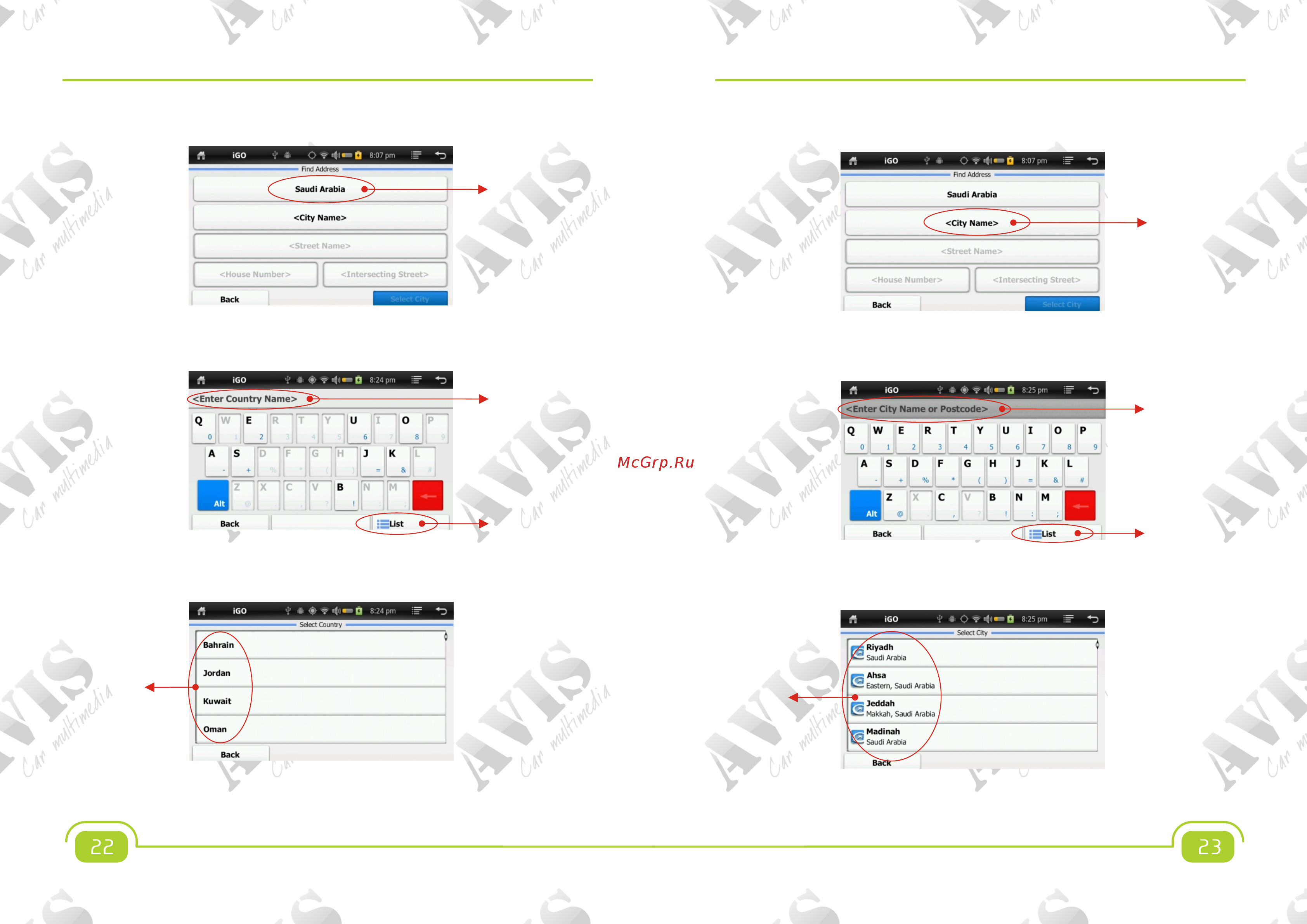 Avis для Toyota AVS090AN [24/24] Page 24