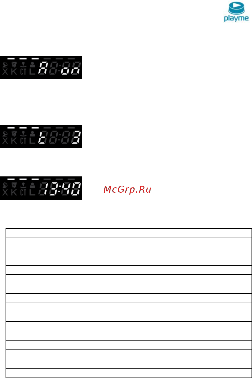 Playme PM- HARD2 Инструкция по эксплуатации онлайн [17/21] 294372