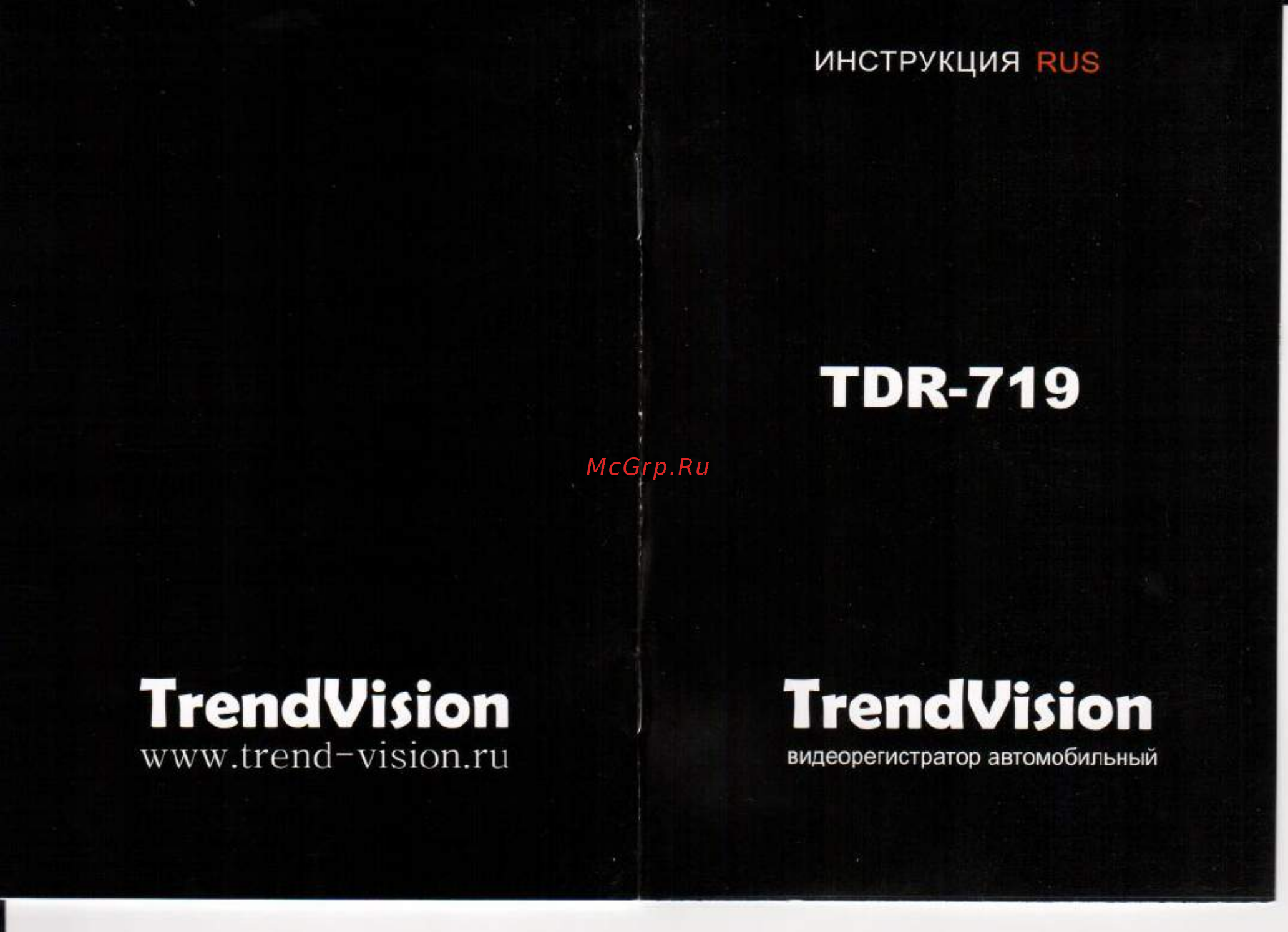 TrendVision Радар детектор, GPS TDR-719 S Инструкция по эксплуатации онлайн [3/16] 310905