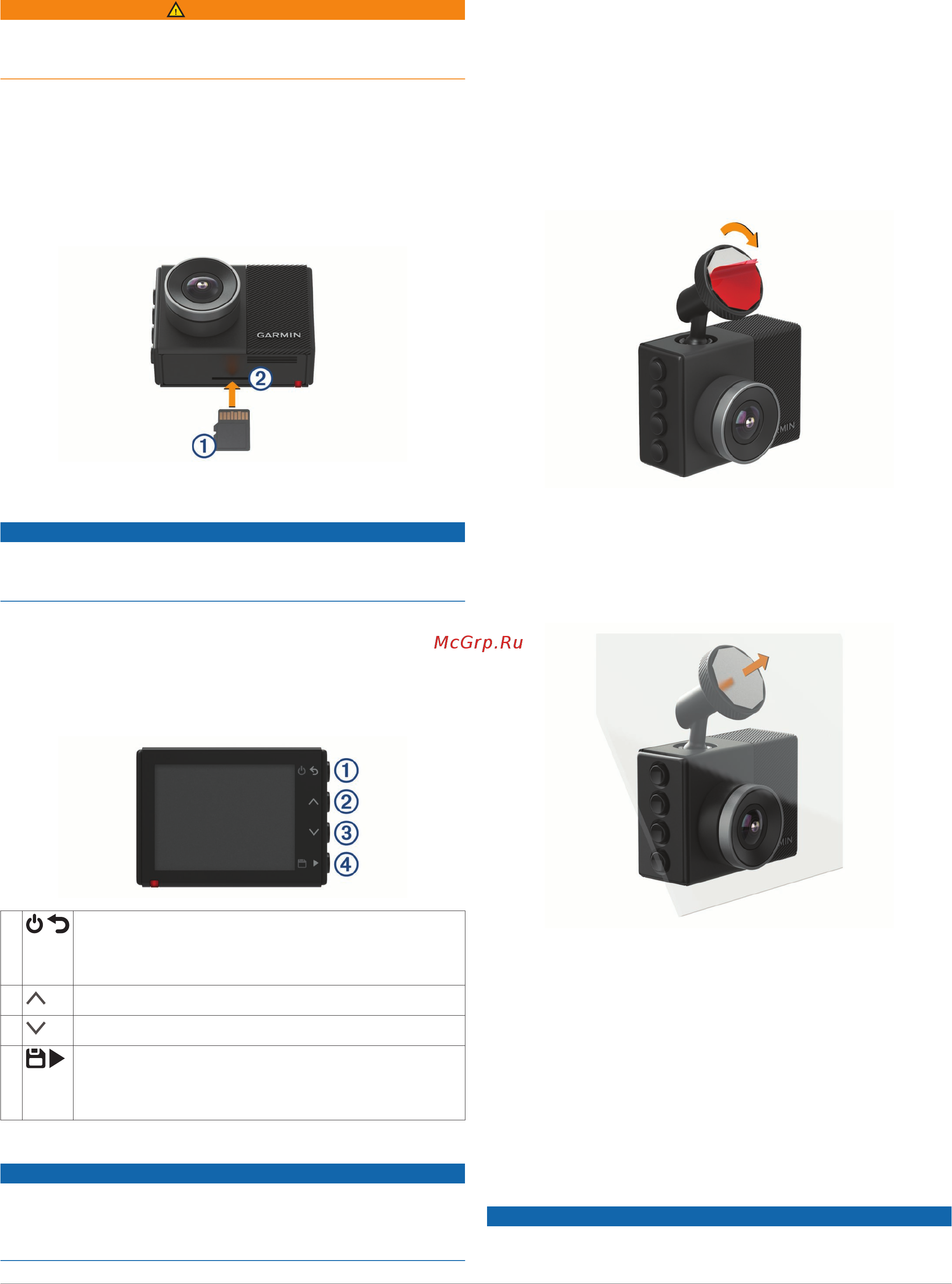 Garmin GPS Dash Cam 55 [5/14] Установка и настройка dash cam