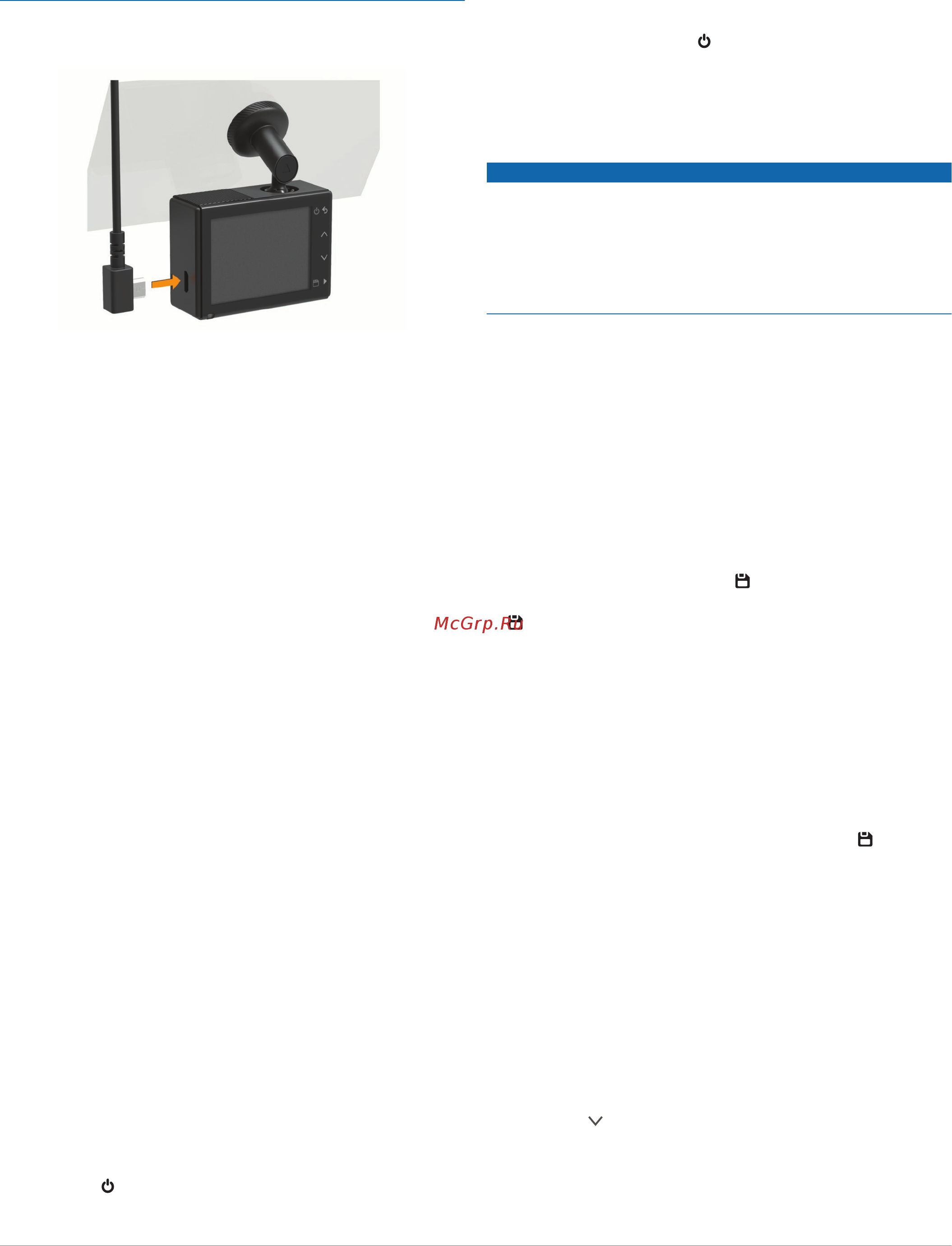Garmin GPS Dash Cam 55 [6/14] Настройка места установки камеры