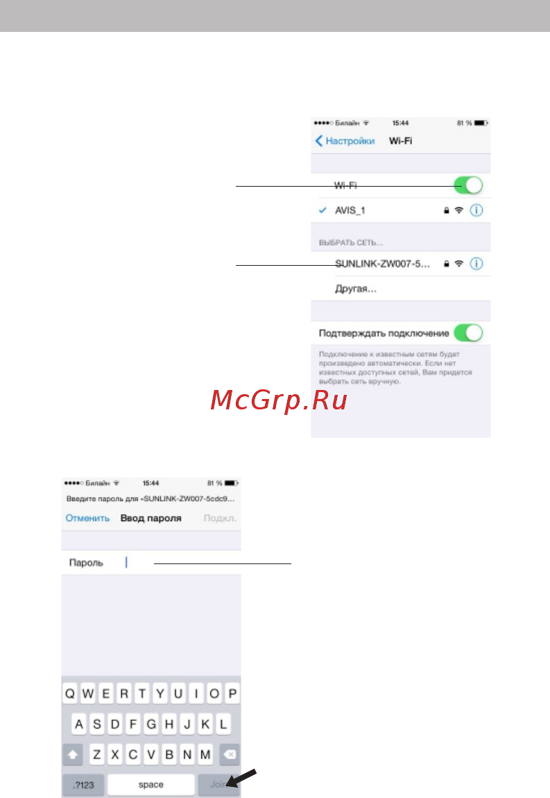 Avis AVS400(#103) с GPS информатором [8/9] Страница 8
