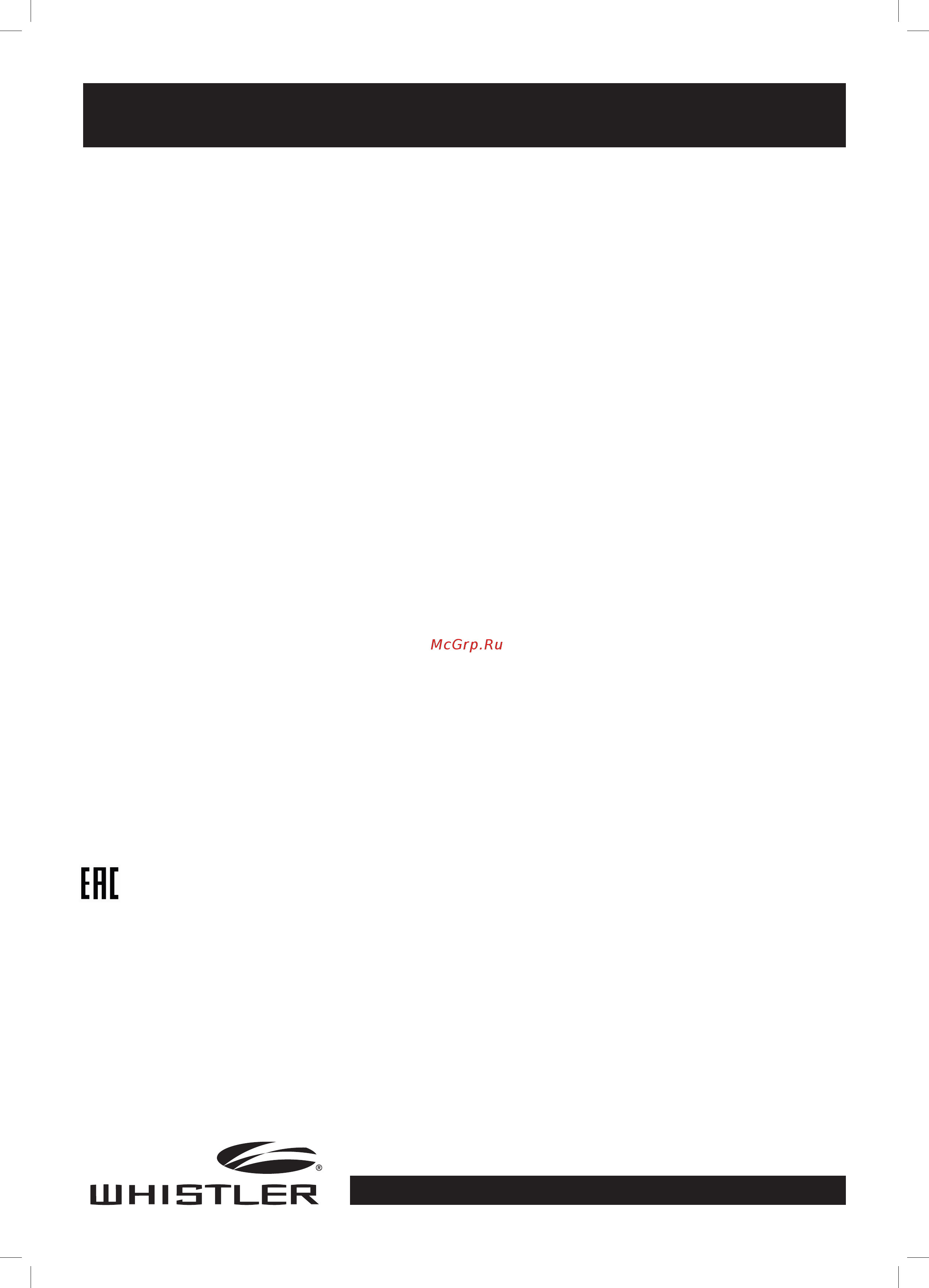 Whistler 119ST [19/19] Технические характеристики