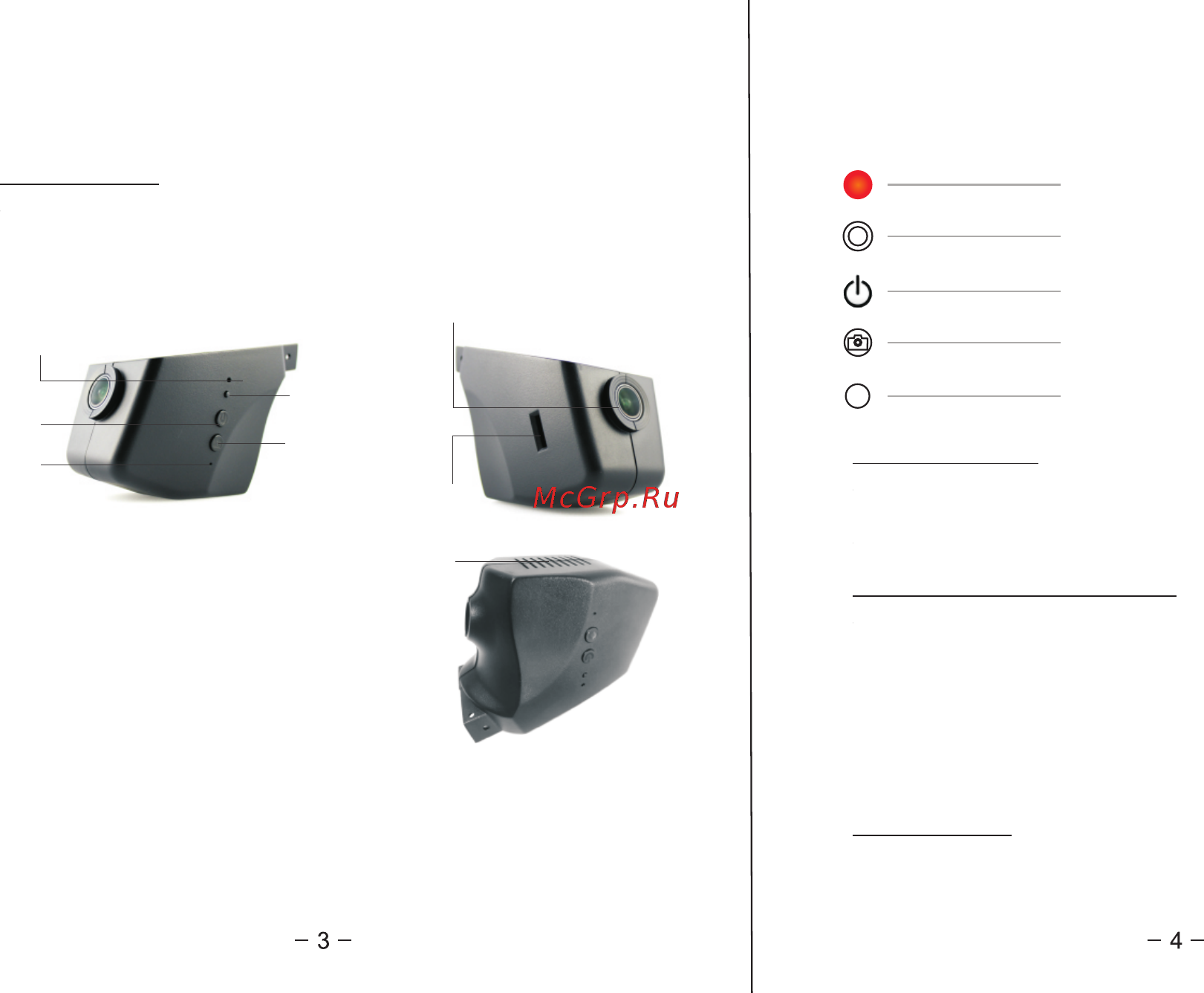 Avis AVS400DVR (#12) [3/8] Описание устройства