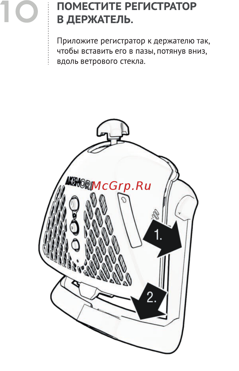 Akenori GPS NX01 Инструкция по эксплуатации онлайн [10/12] 294412