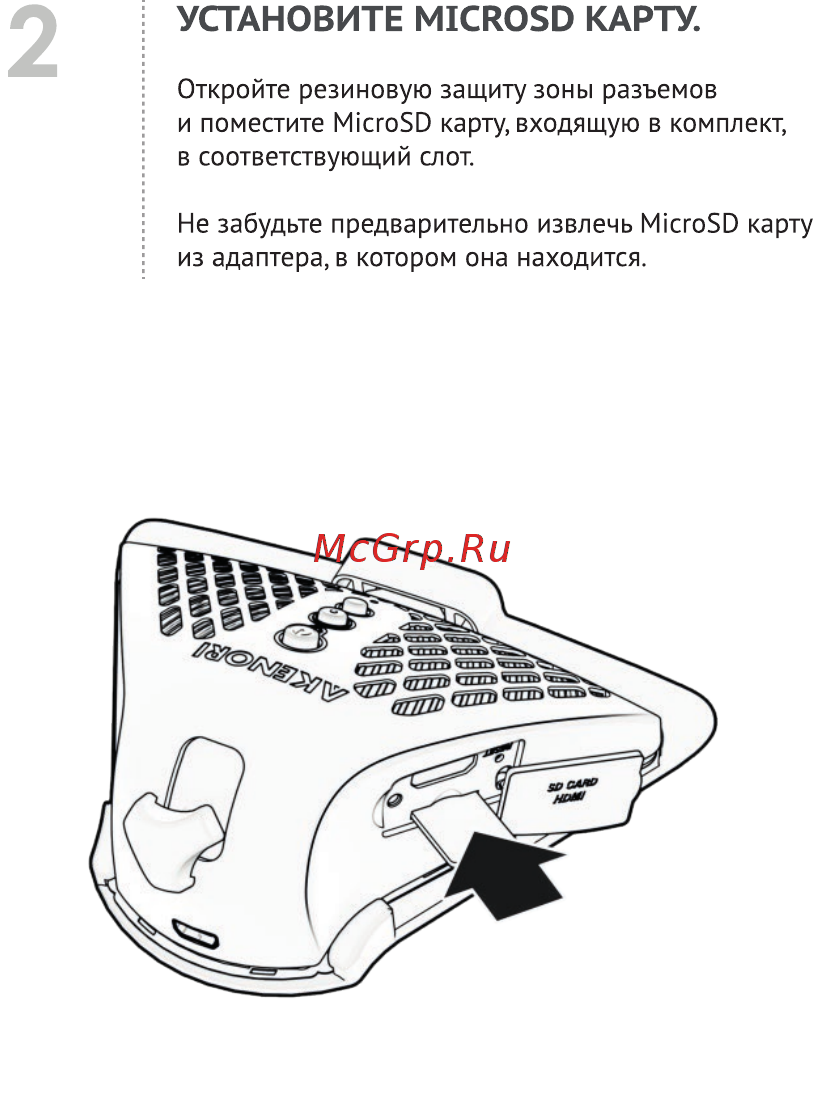Akenori GPS NX01 [2/12] Установите microsd карту