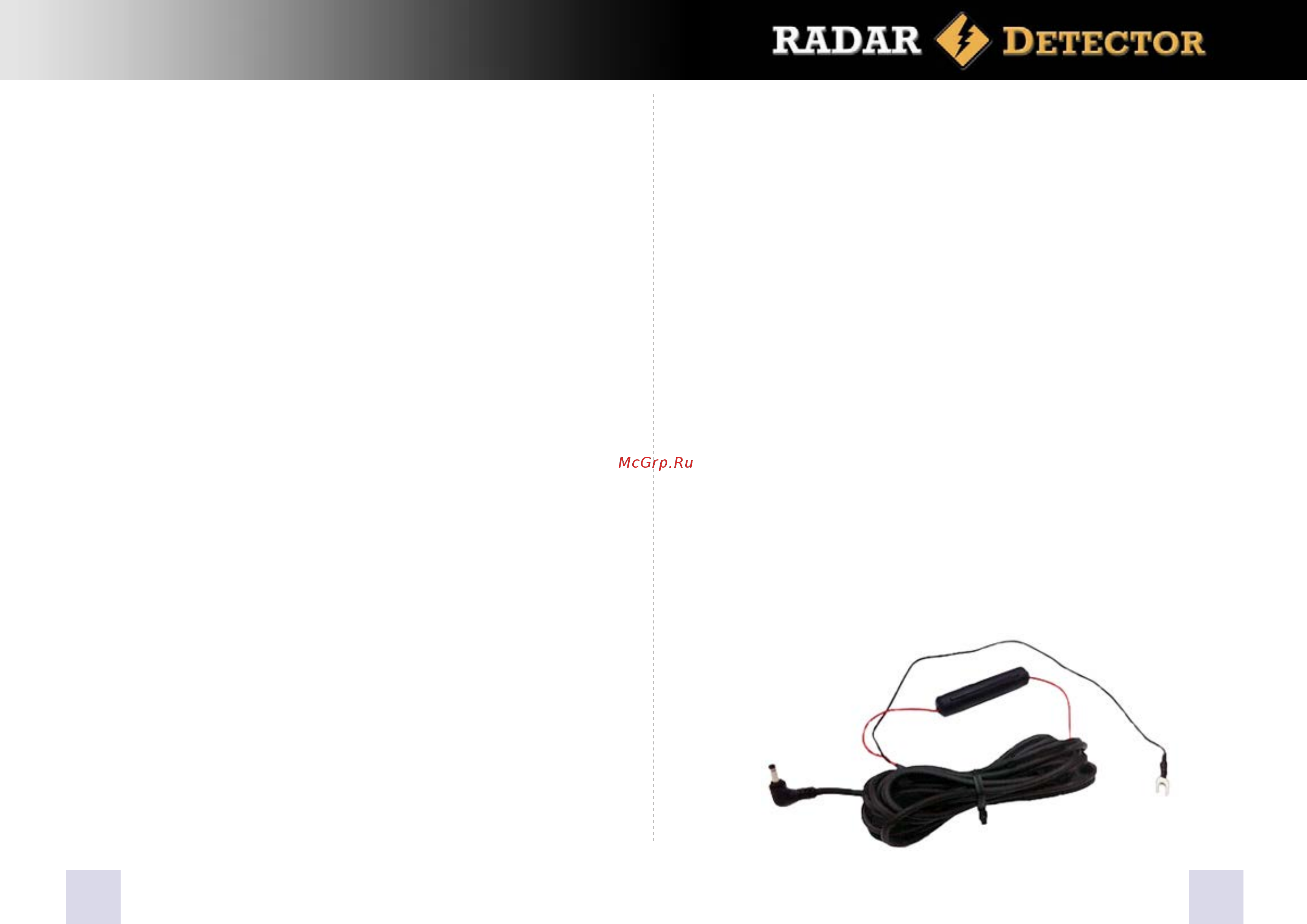 Street Storm STR-9020BT [3/13] Кабель подключения str dpc опция