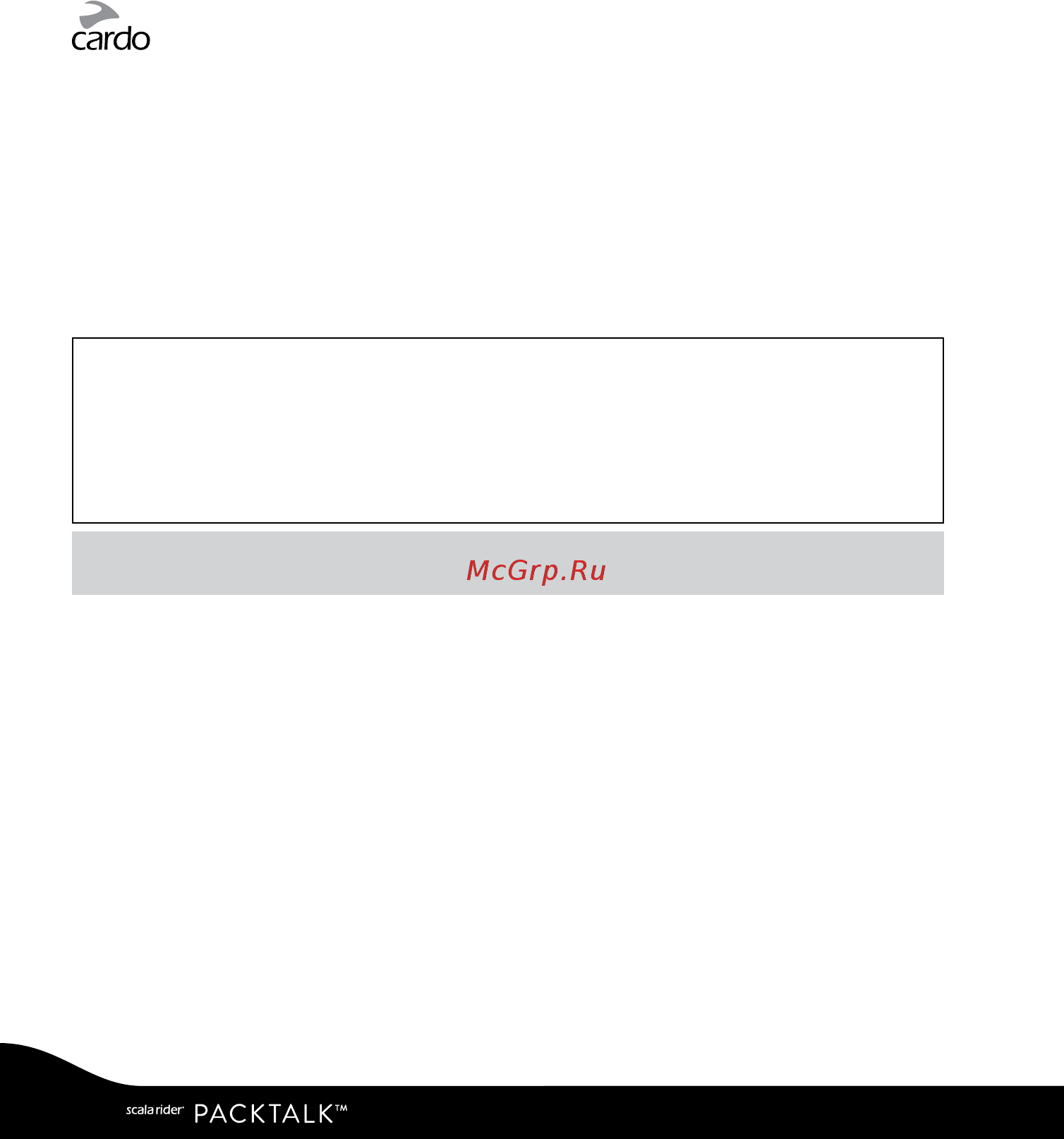 Scala Rider SRPT0112 [11/31] Параллельное потоковое воспроизведение аудио и приоритетность аудио источников
