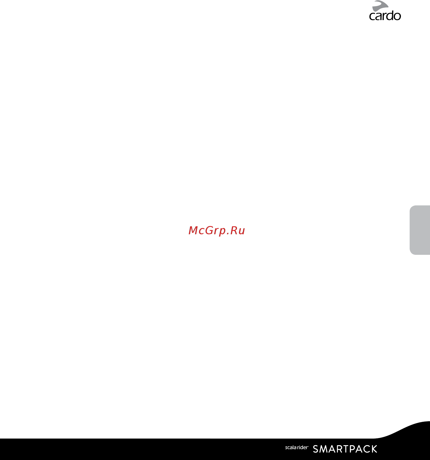 Scala Rider SRSP0012 [5/30] Cardo community и приложение cardo smartset app