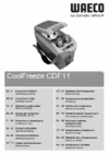 Dometic CoolFreeze CDF 11 2000074482281 Серый Инструкция по эксплуатации