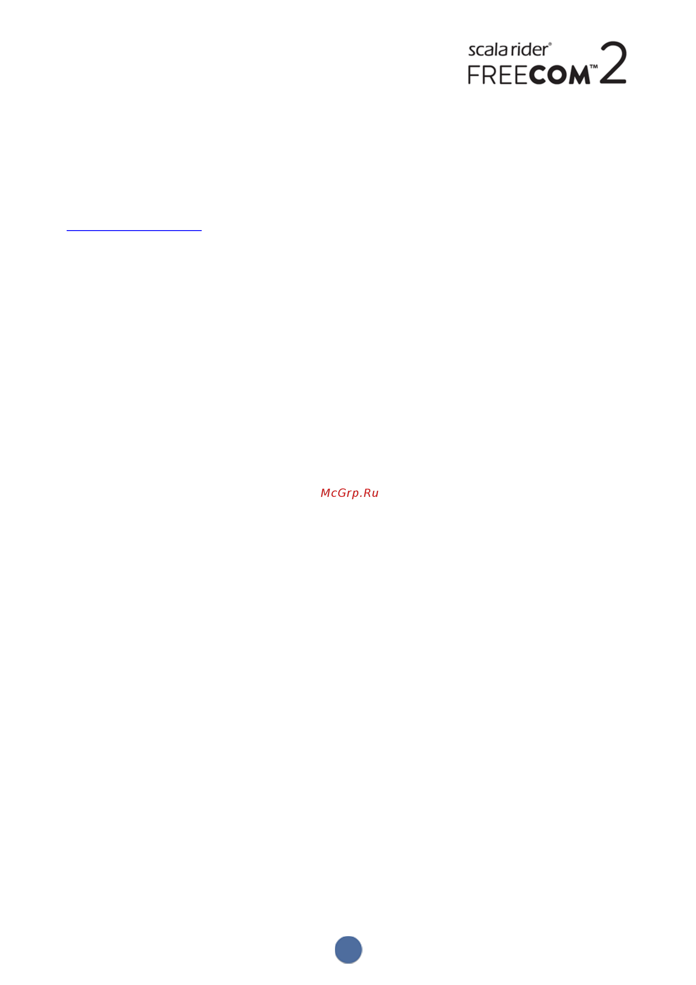 Scala Rider FRC20110 [4/41] Введение