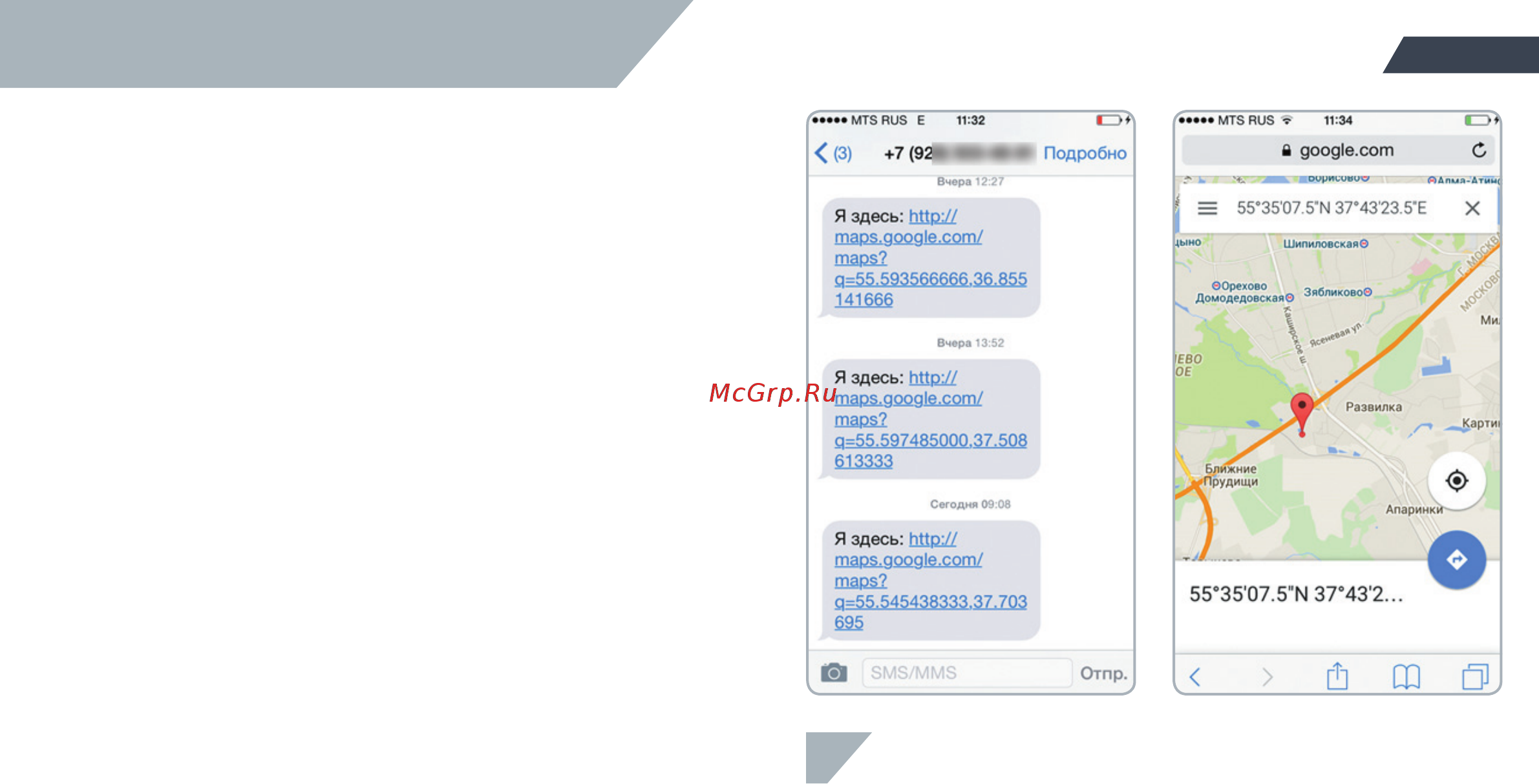 Navipilot для SsangYong Droid4 [45/64] 7 navipilot маяк