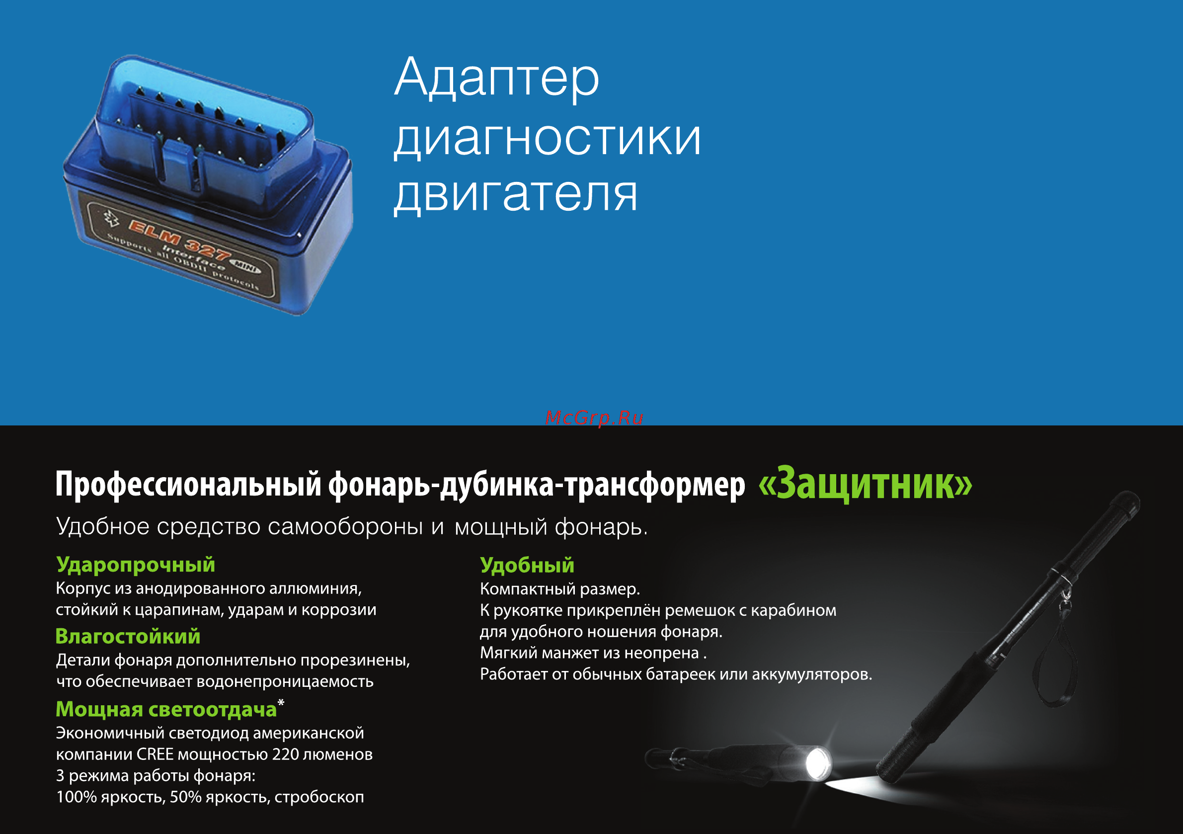 Navipilot для Suzuki Droid4 [54/64] Совместимость